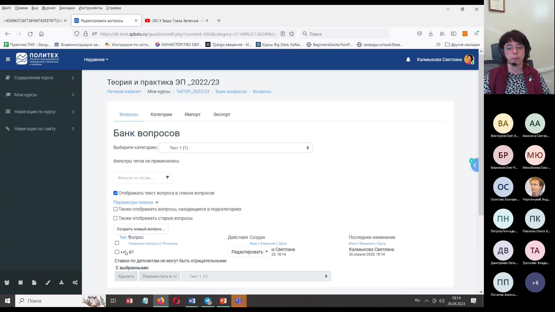 Moodle_FoS.mp4