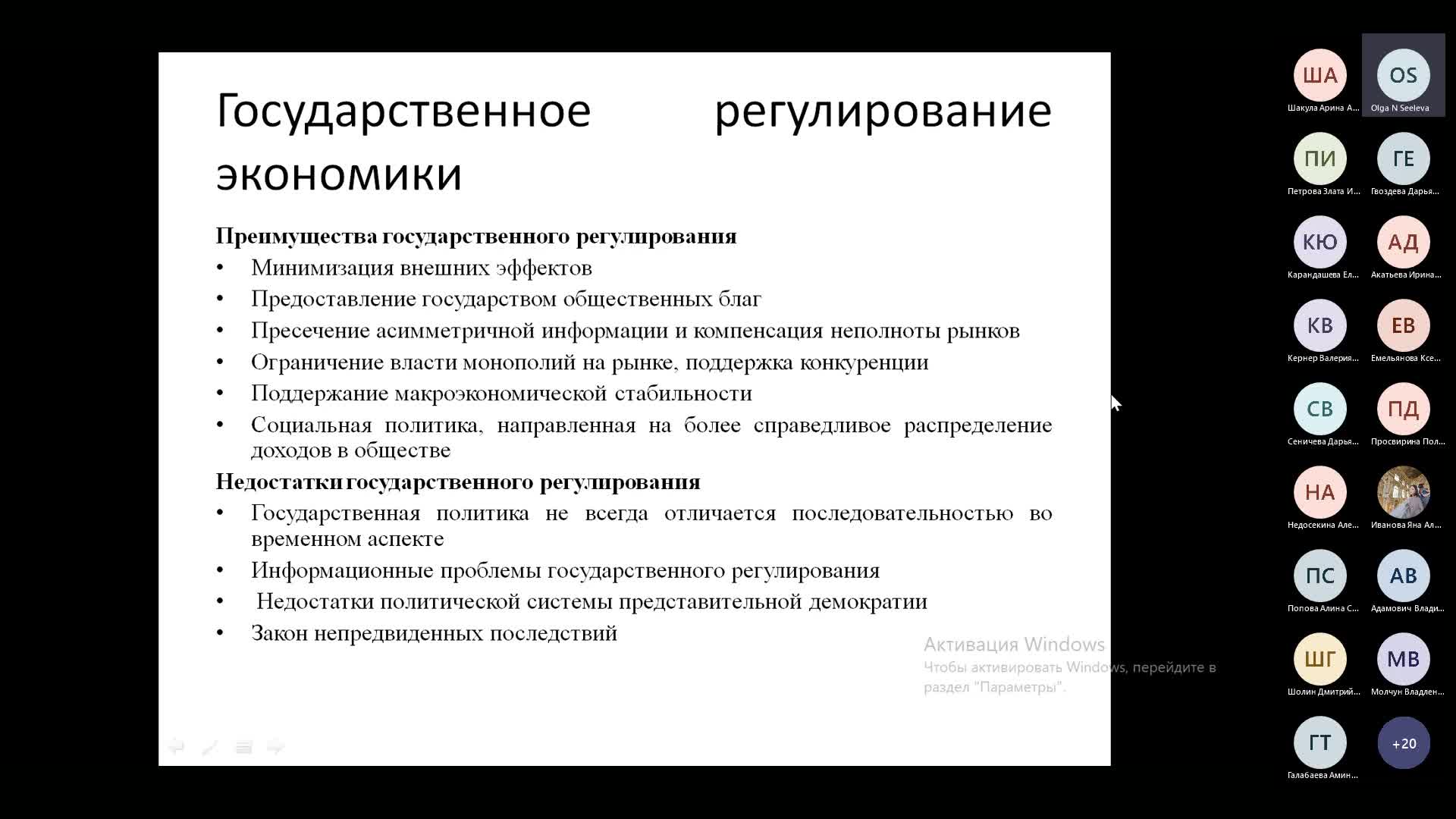 Собрание в канале _General_-20230427_140753-Запись собрания.mp4