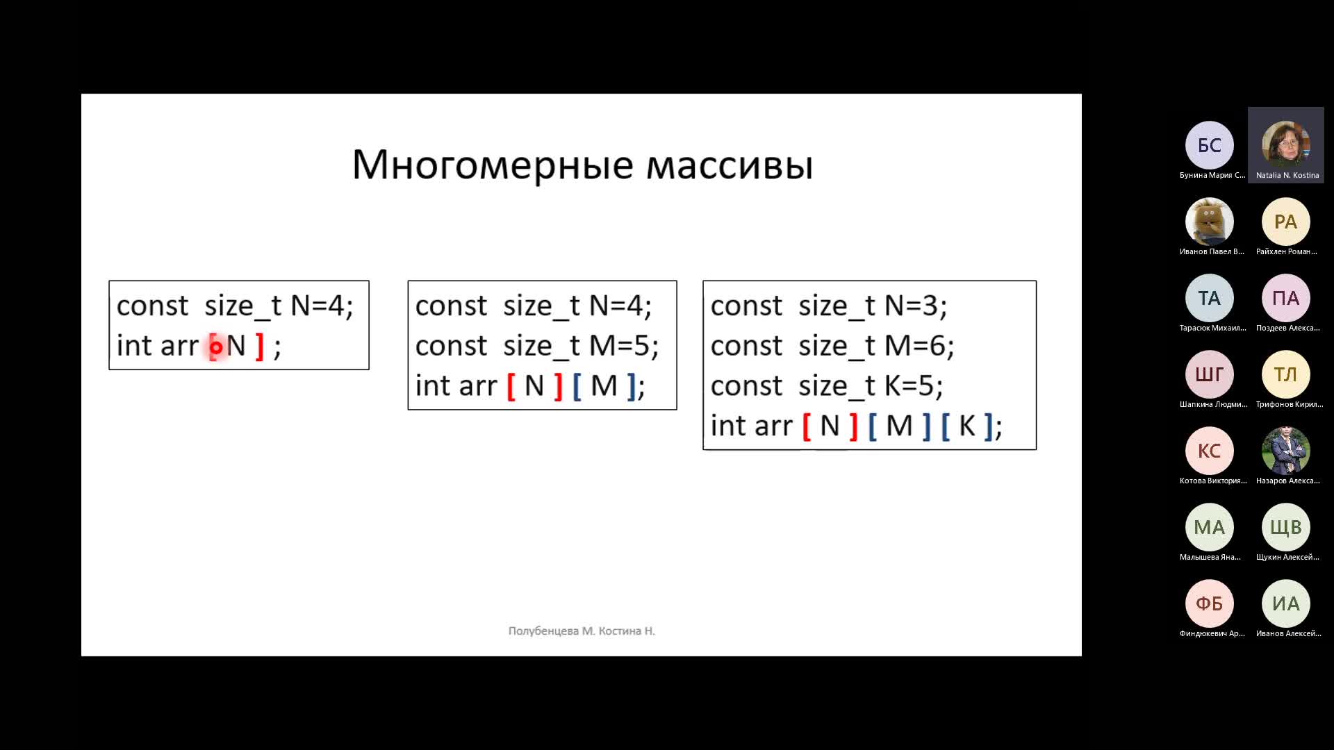 General-20230428_180038-Запись собрания.mp4