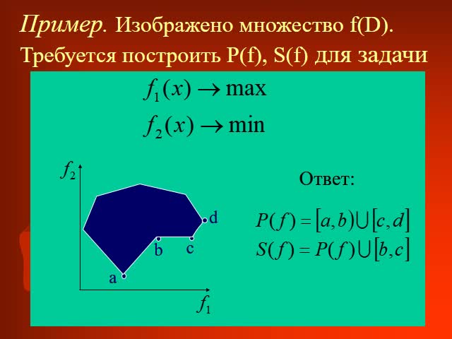 ПЗ 13 МКО.mp4