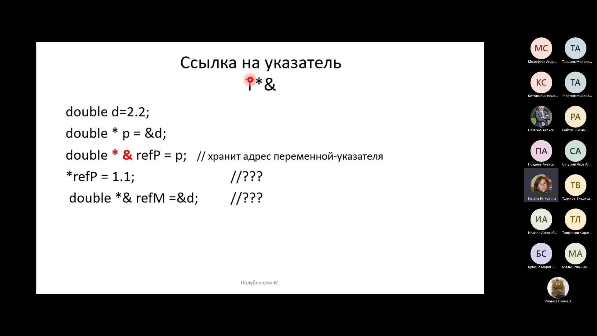 Лекция 6 (Функции)-20230414_175937-Запись собрания (1).mp4