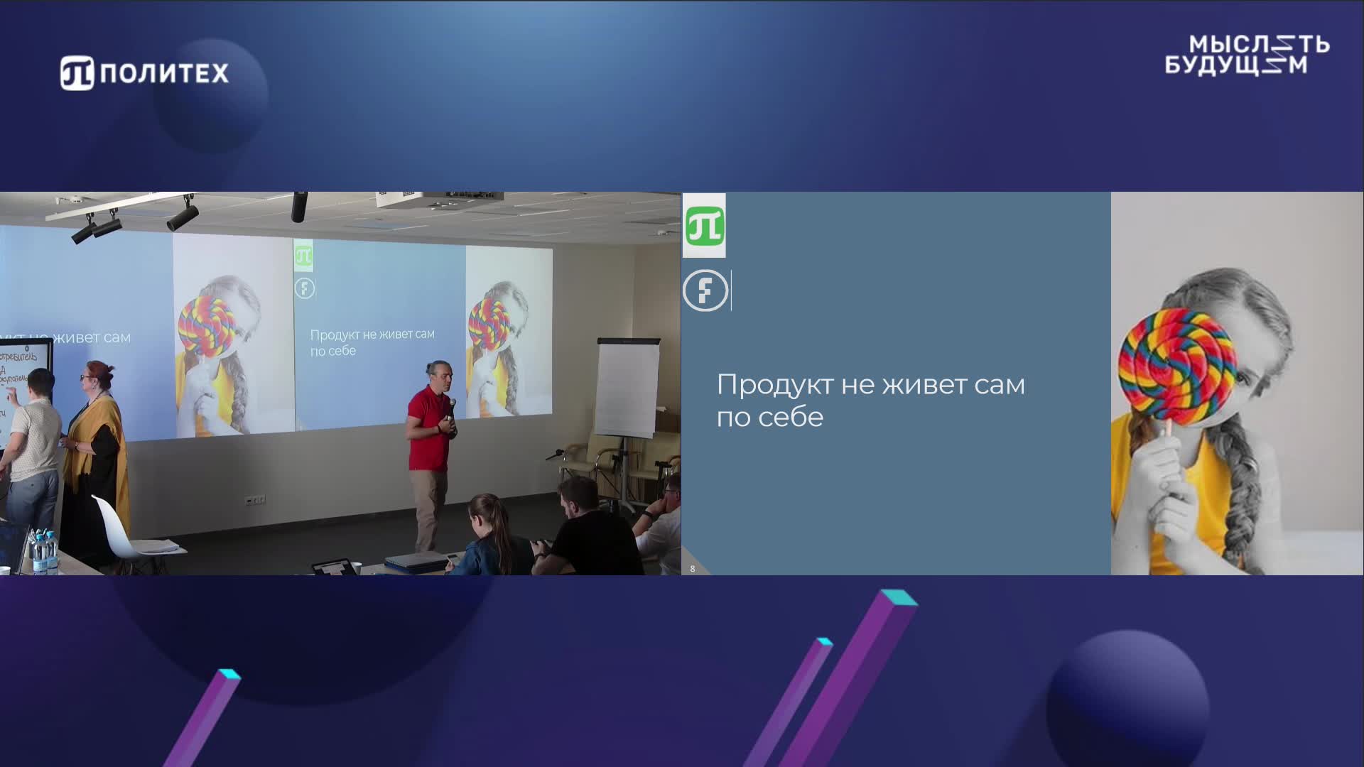 Модуль 2_Управление потребительской  ценностью_Васьковская_Бланк_часть1_23 июня 2023 - 03-33-23 .mp4