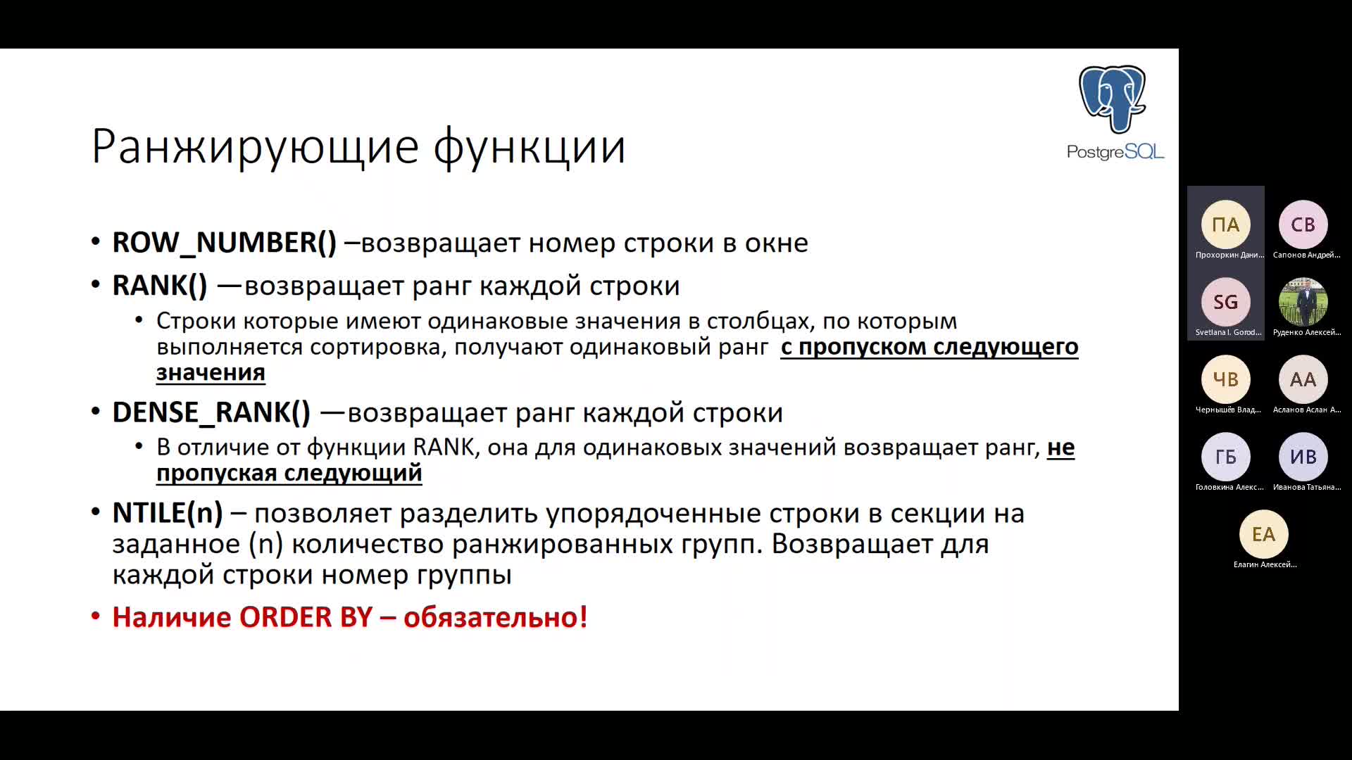 обзор_функций.mp4