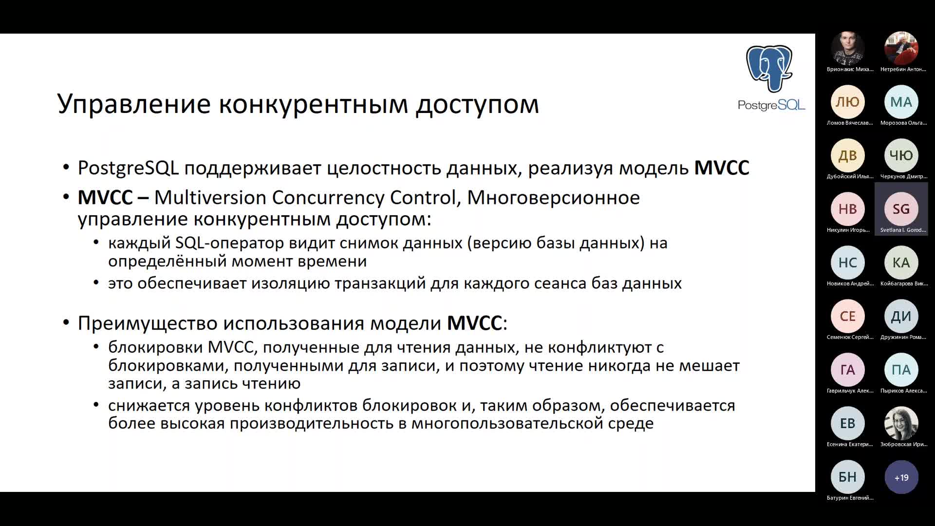 управление конкурретным.mp4