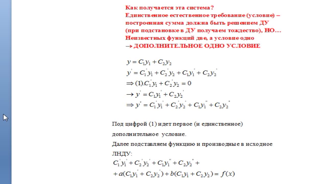 БуляницаАЛ_21-05_12-14.mp4