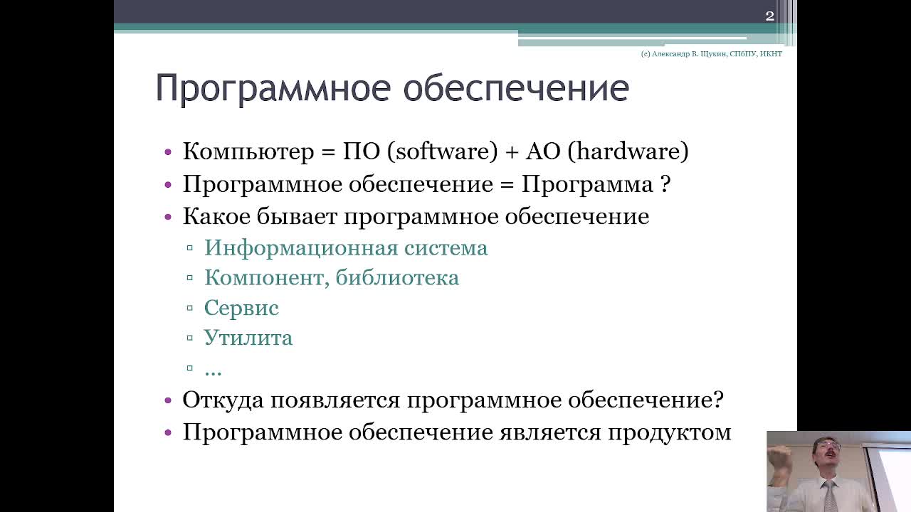 AIP20230905P2.mp4