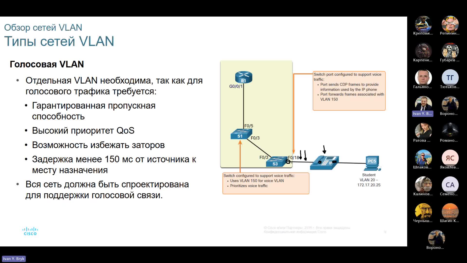 Собрание в канале _Общий_-20230906_201207-Запись собрания.mp4