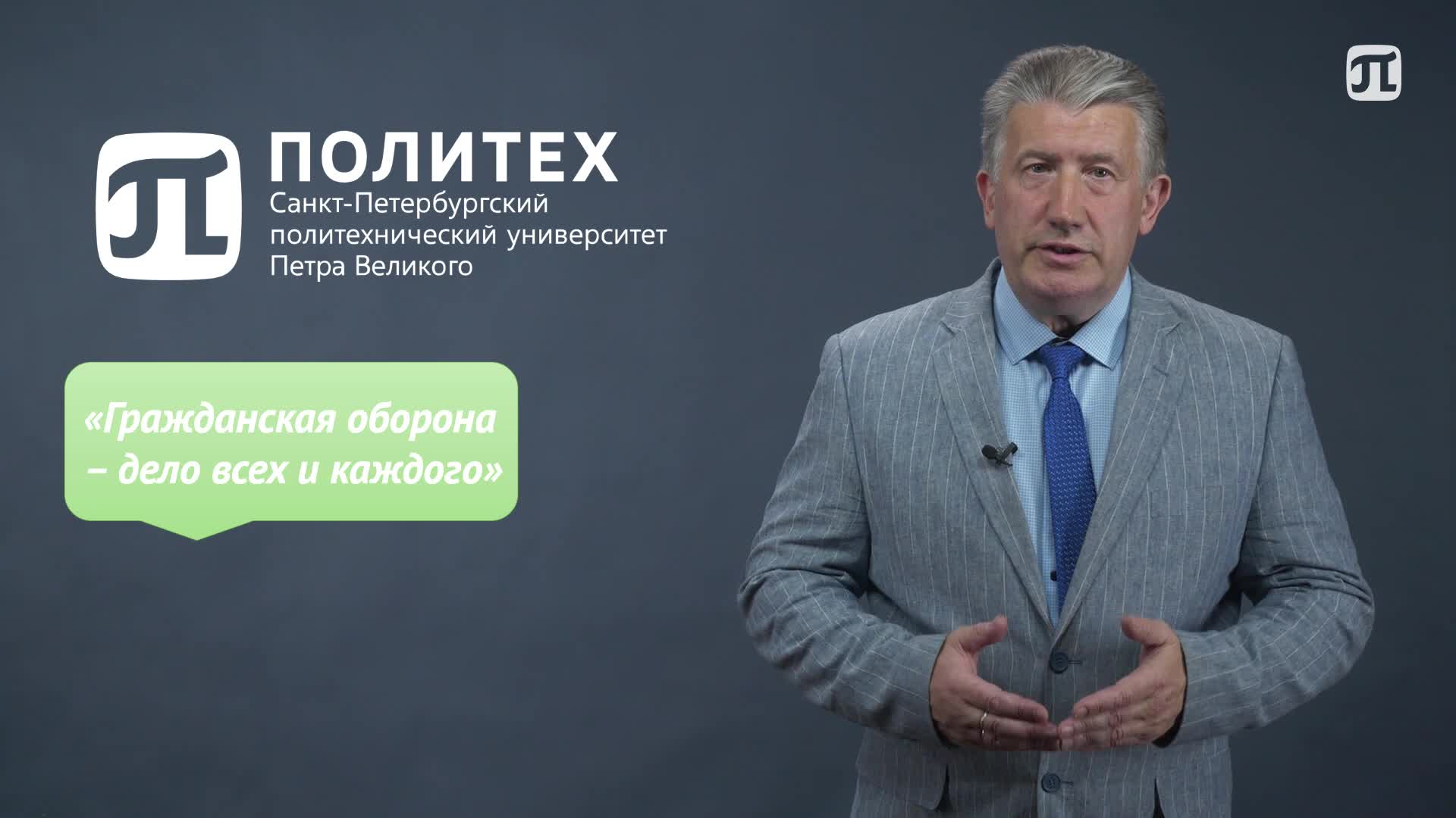 Круглов.mp4