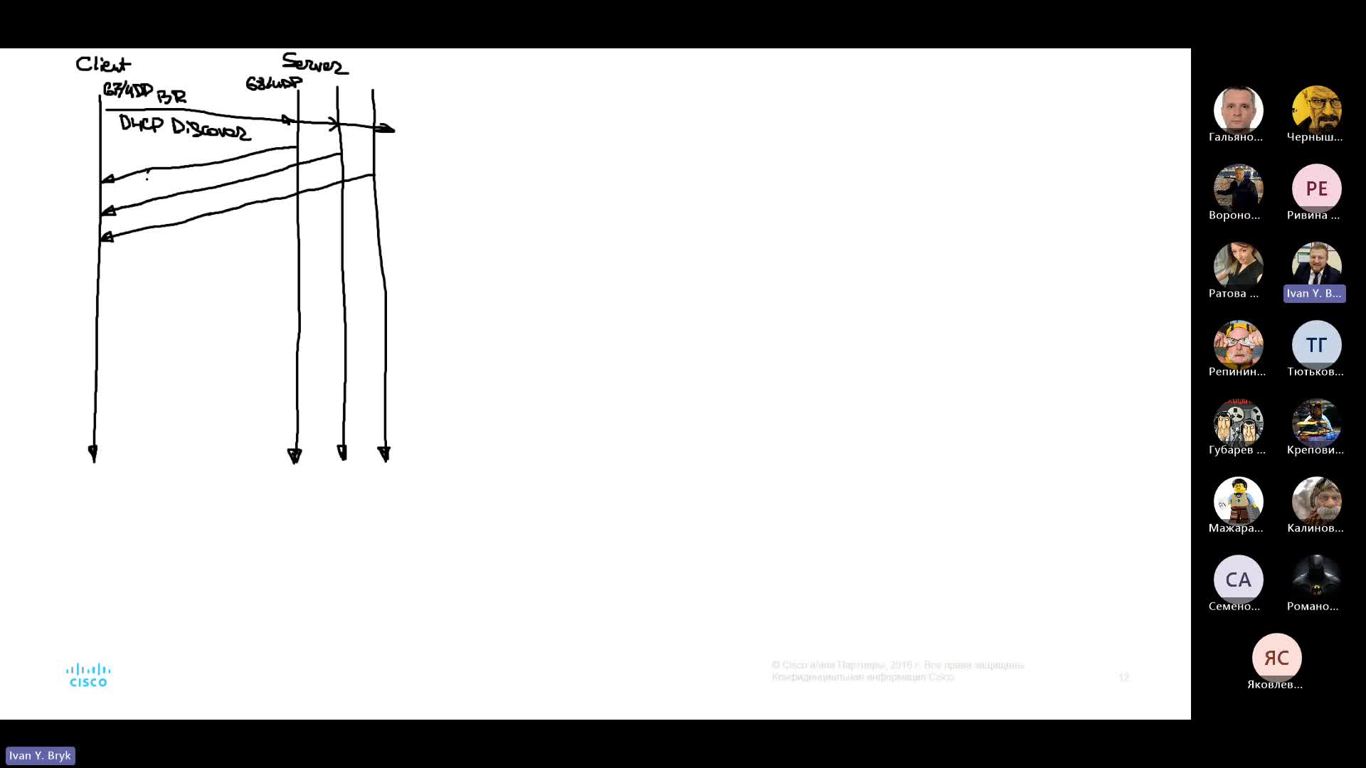 General-20230911_195235-Запись собрания.mp4