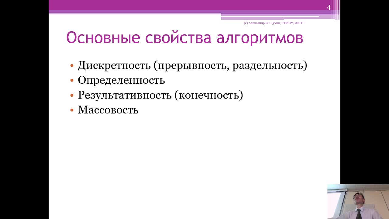 AIP20230912P4.mp4