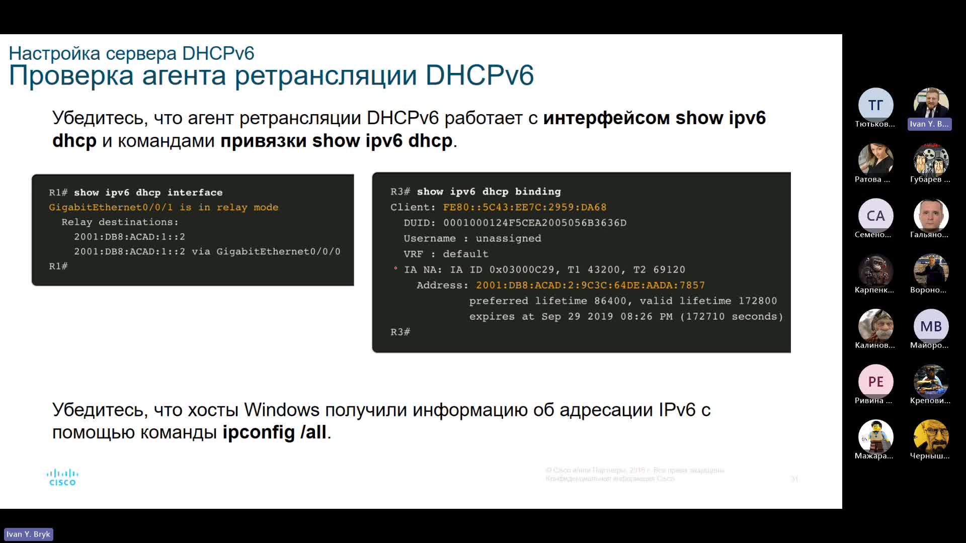 Собрание в канале _Общий_-20230918_180118-Запись собрания.mp4