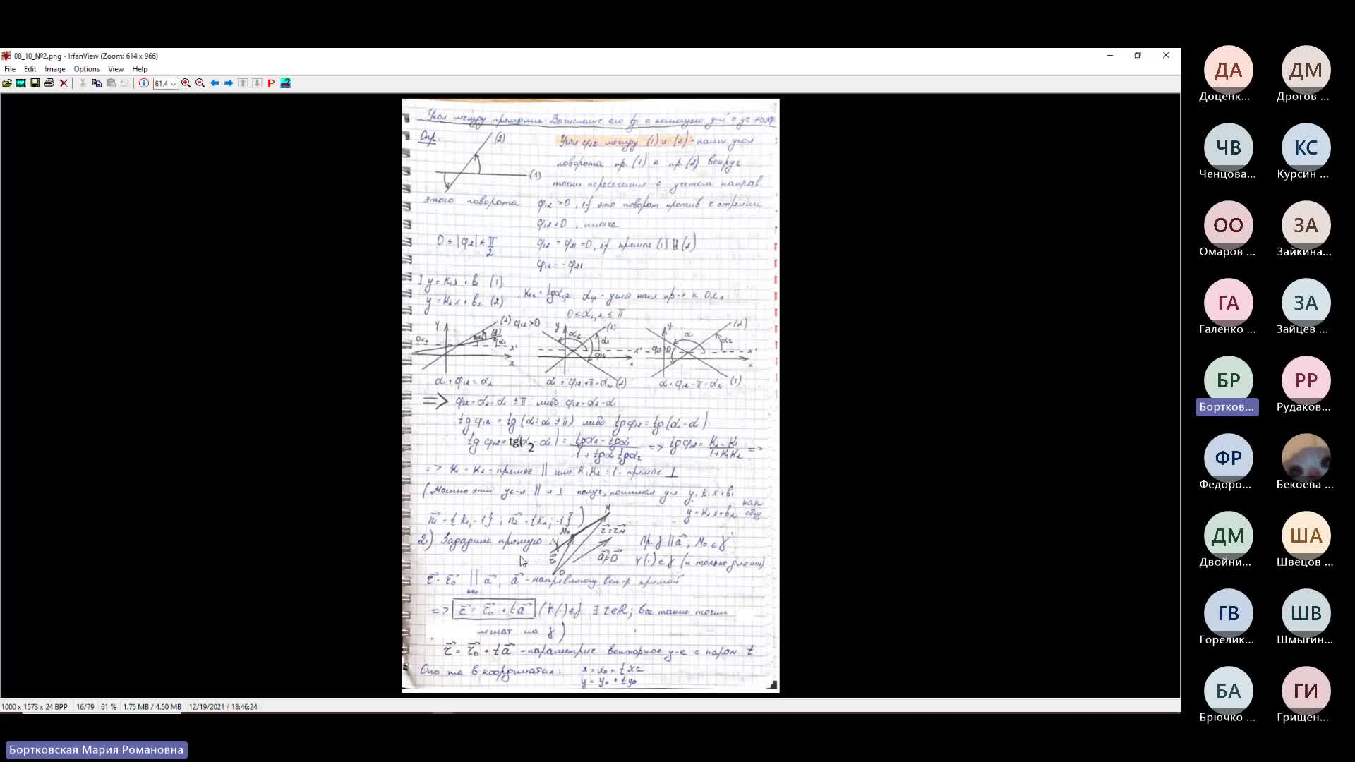 Meeting in _General_-20231003_190037-Meeting Recording.mp4