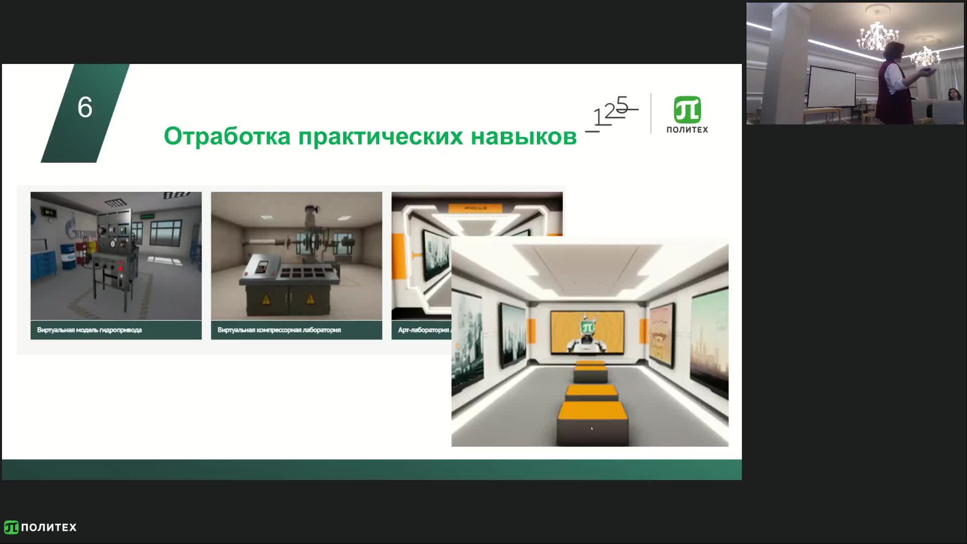 Цифровые образовательные технологии как решающий фактор в формировании_навыков.mp4
