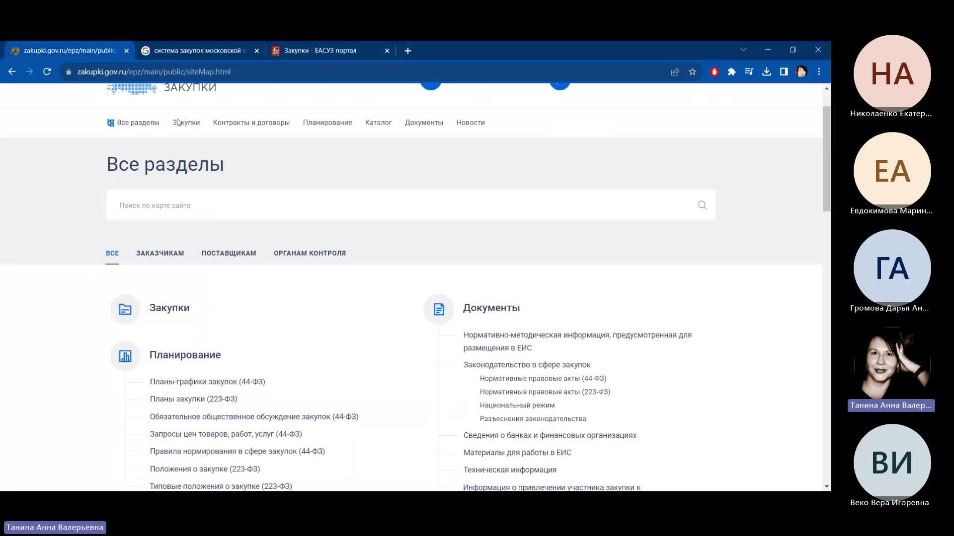 9_10-20231009_183329-Запись собрания.mp4