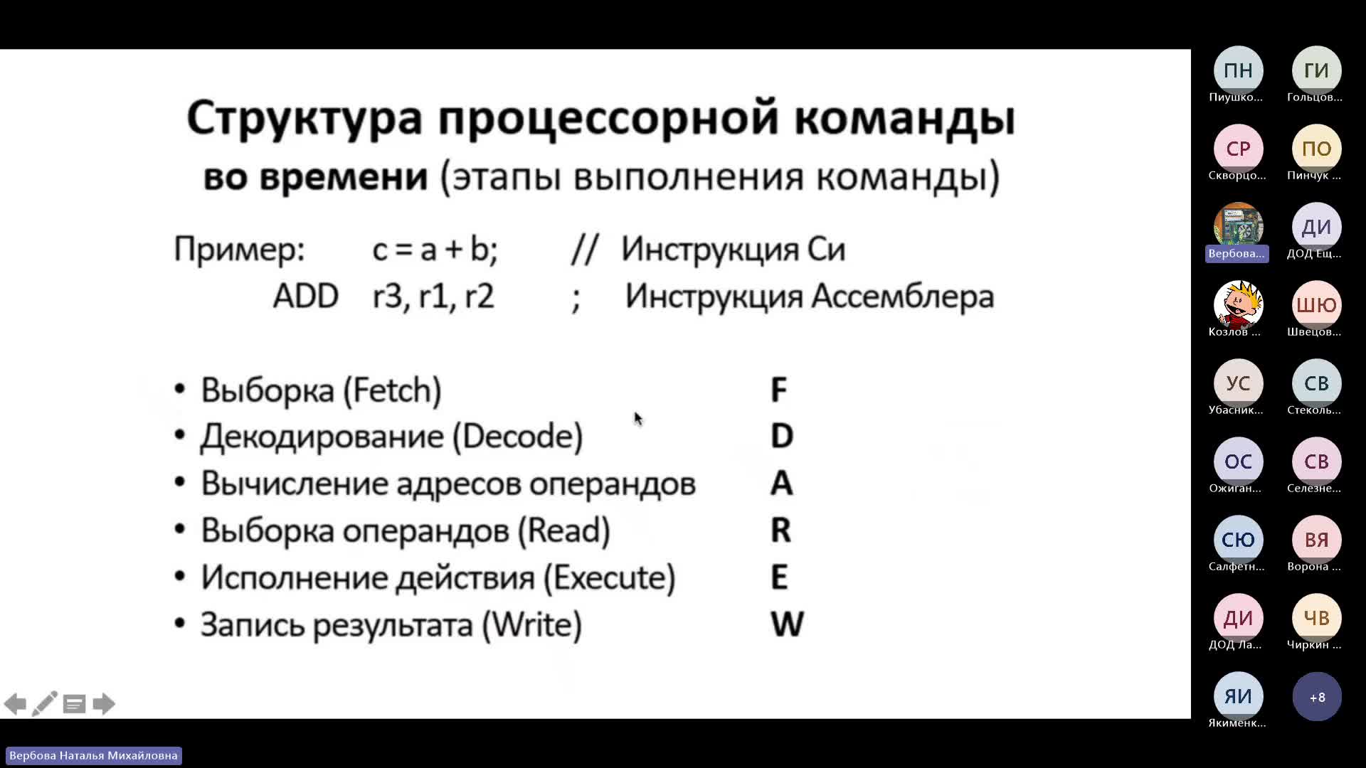 Новое собрание в канале-20231009_180141-Запись собрания.mp4