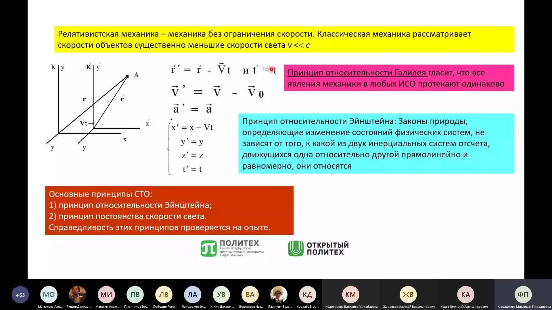 Лекция 9.1.mp4