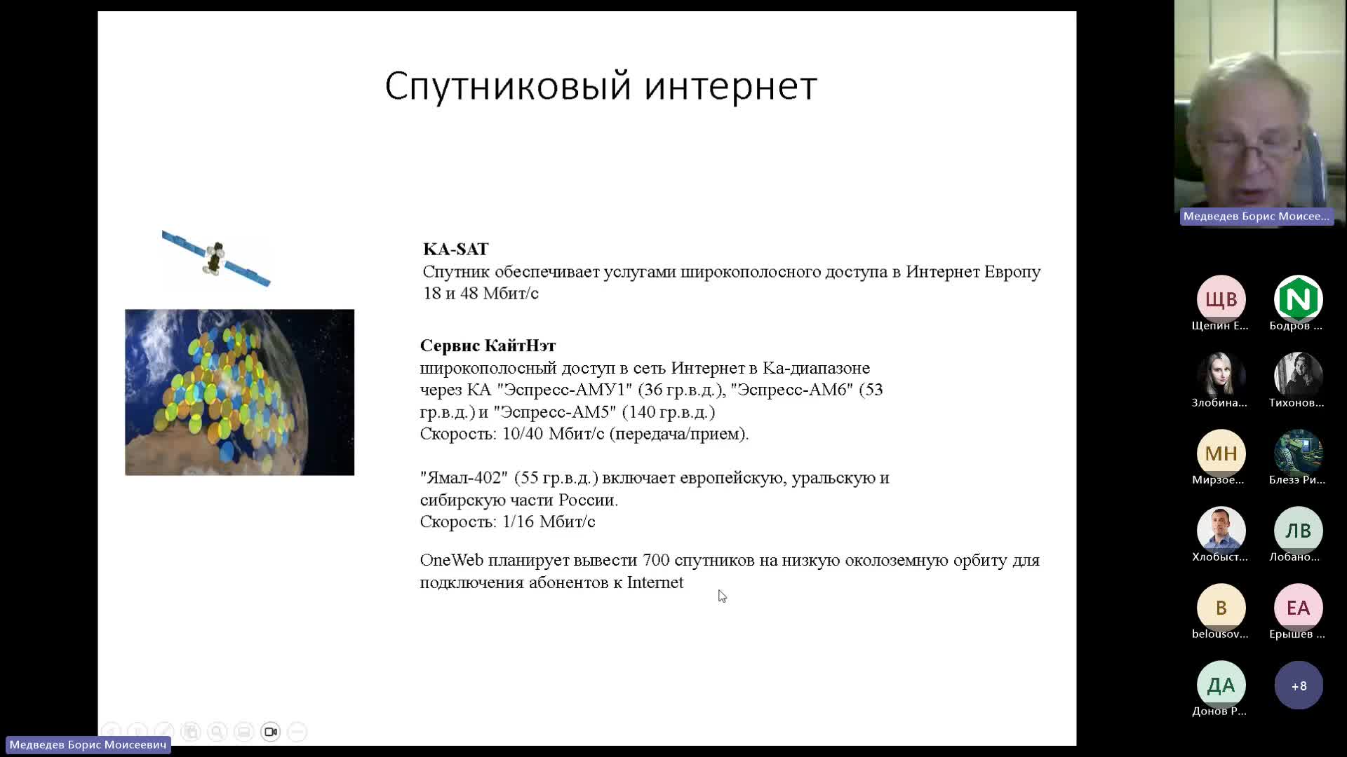 Собрание в канале _Лекции_-20231017_201757-Запись собрания.mp4
