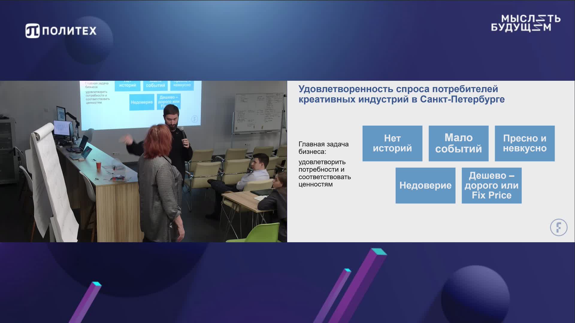 05 октября Практика реализации проектов_ч 2_Васьковская Светлана.mp4