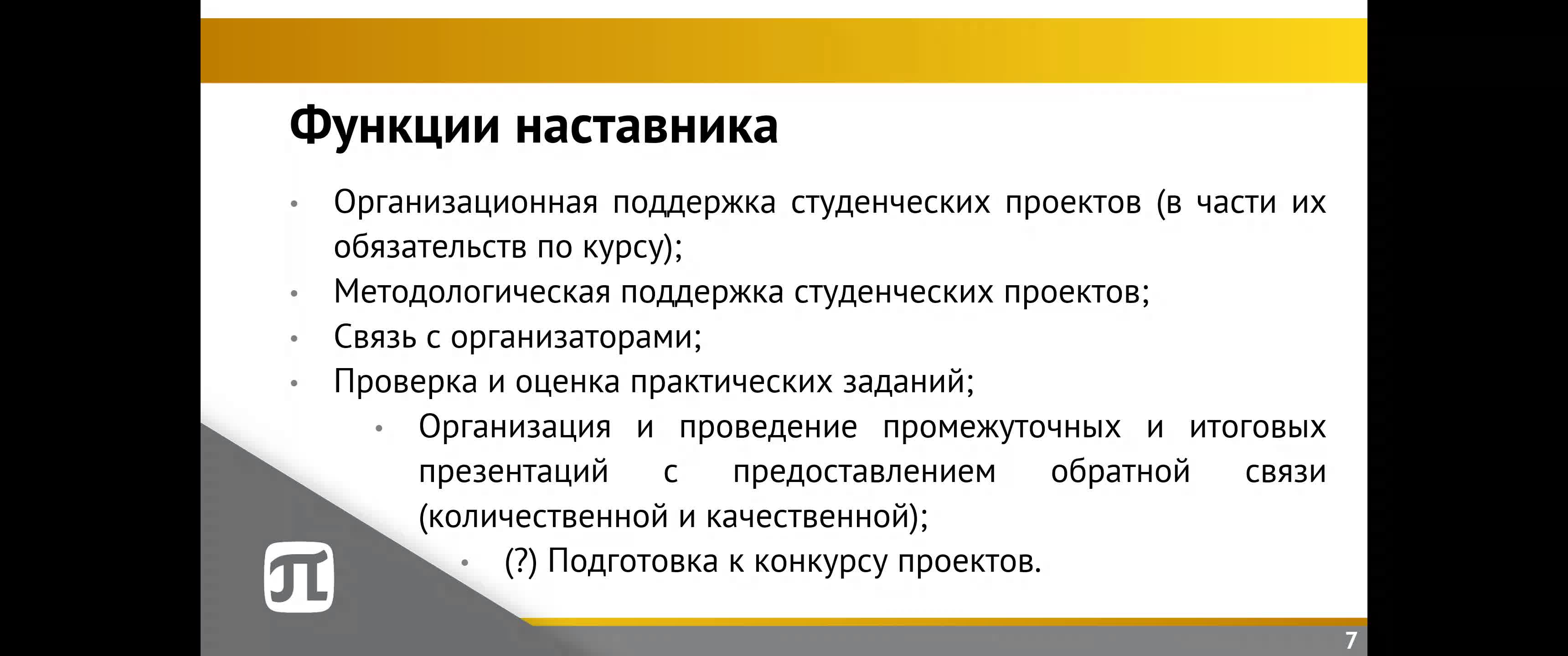 Встреча в Телемосте 25.10.23 16-03-13 — запись.webm