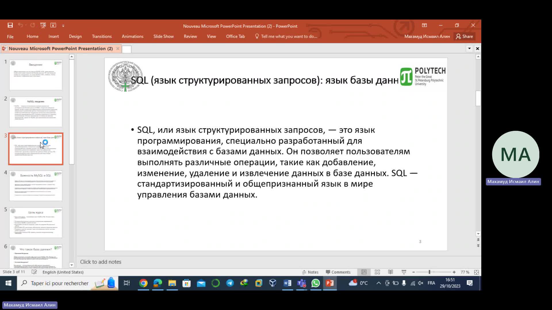 video lecture 1.mp4