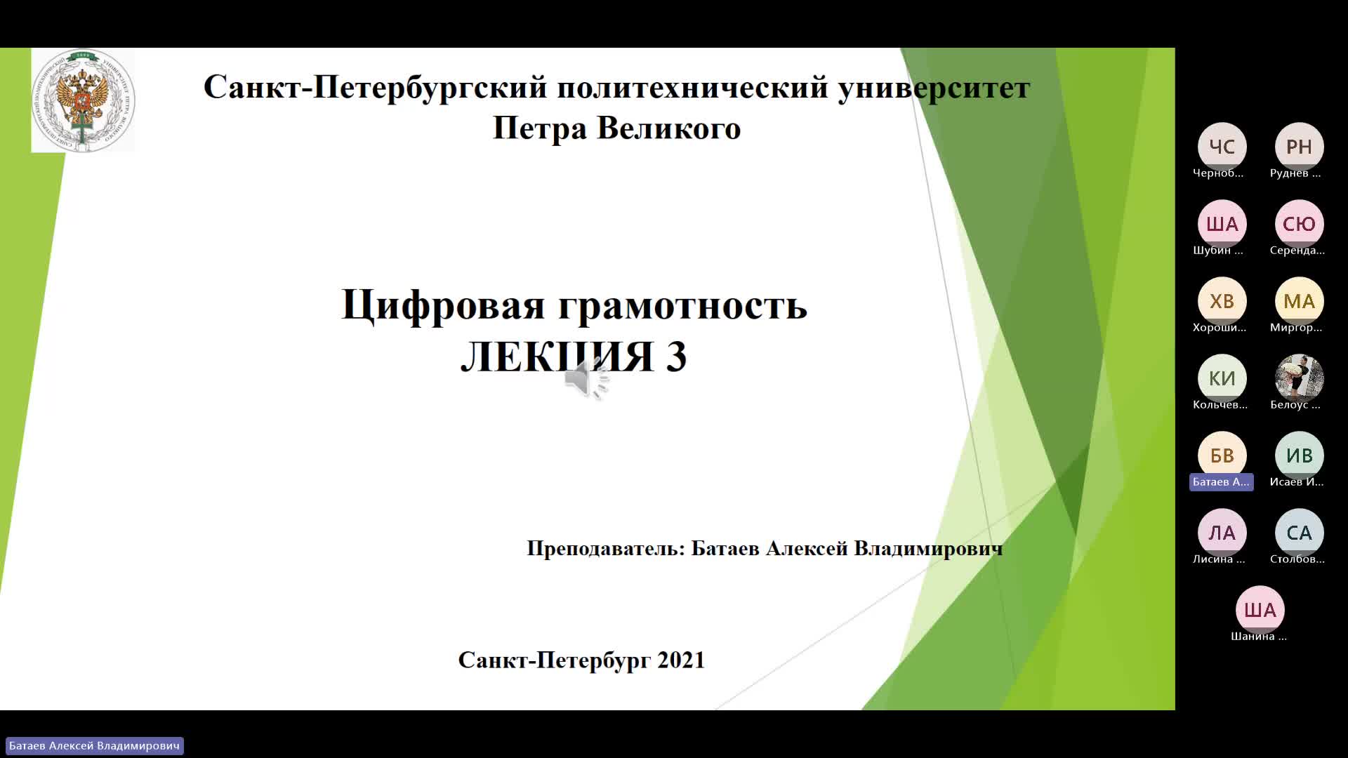 Собрание в канале _General_-20231030_154427-Запись собрания.mp4