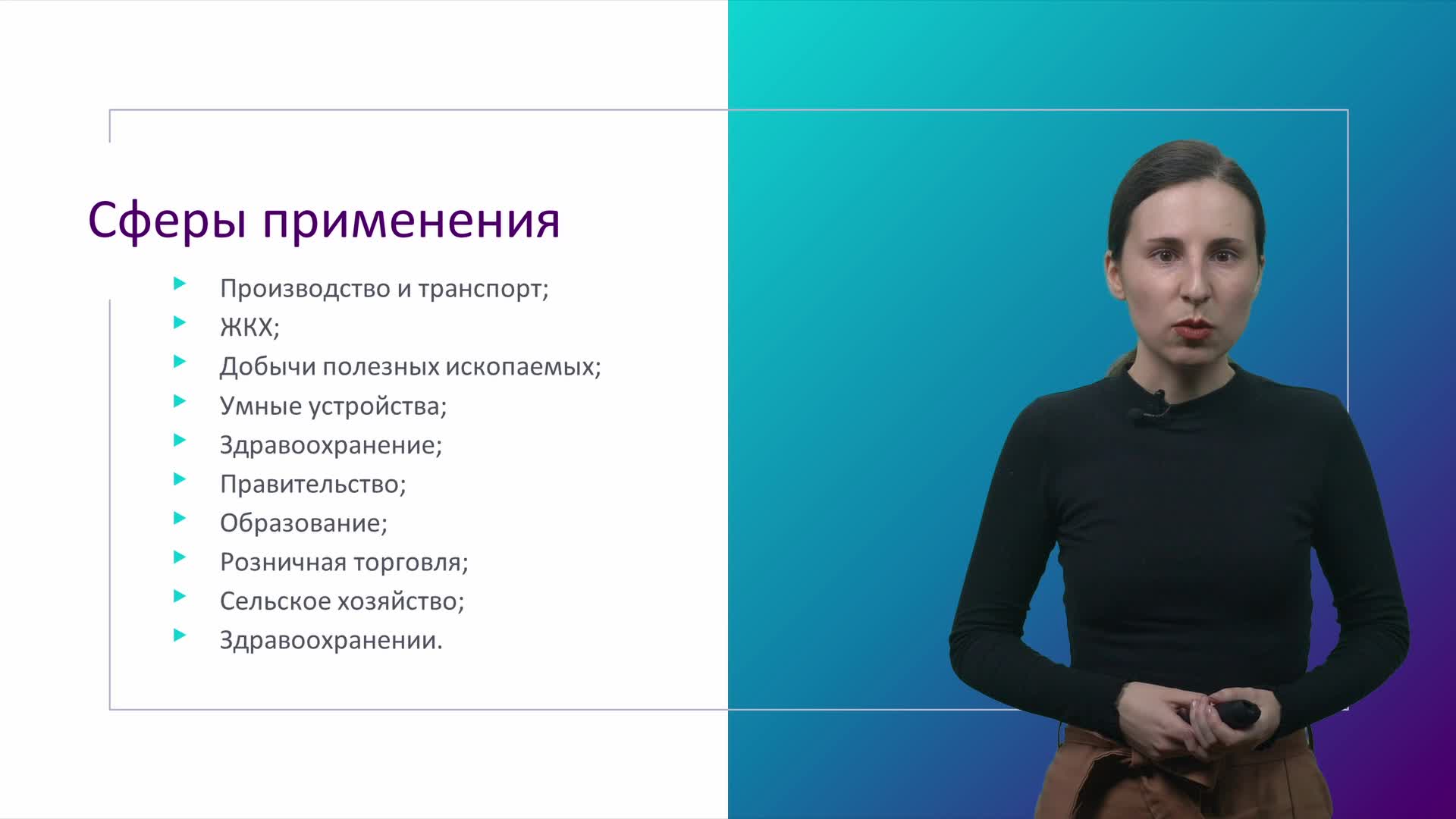 1.3.1