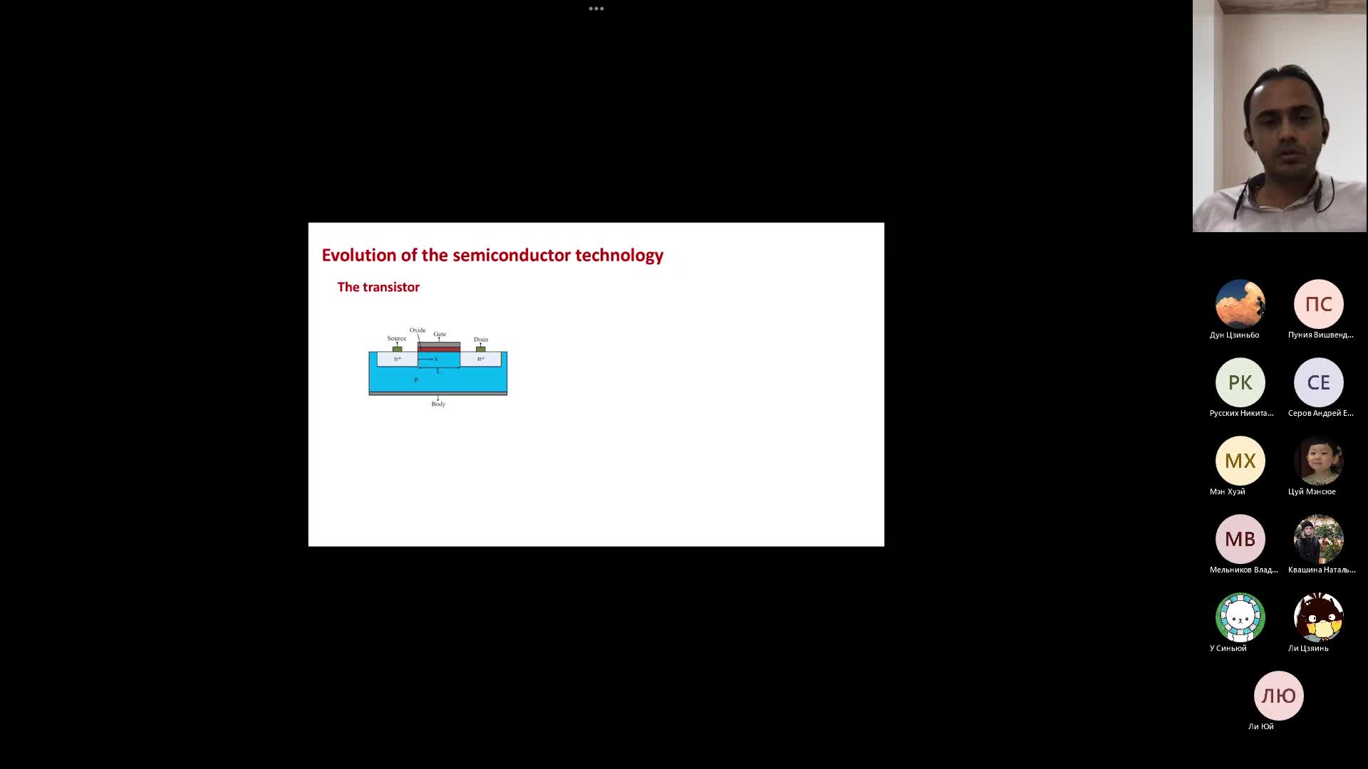 Lecture2_Nanoelectronics-20221107_123337-Meeting Recording.mp4