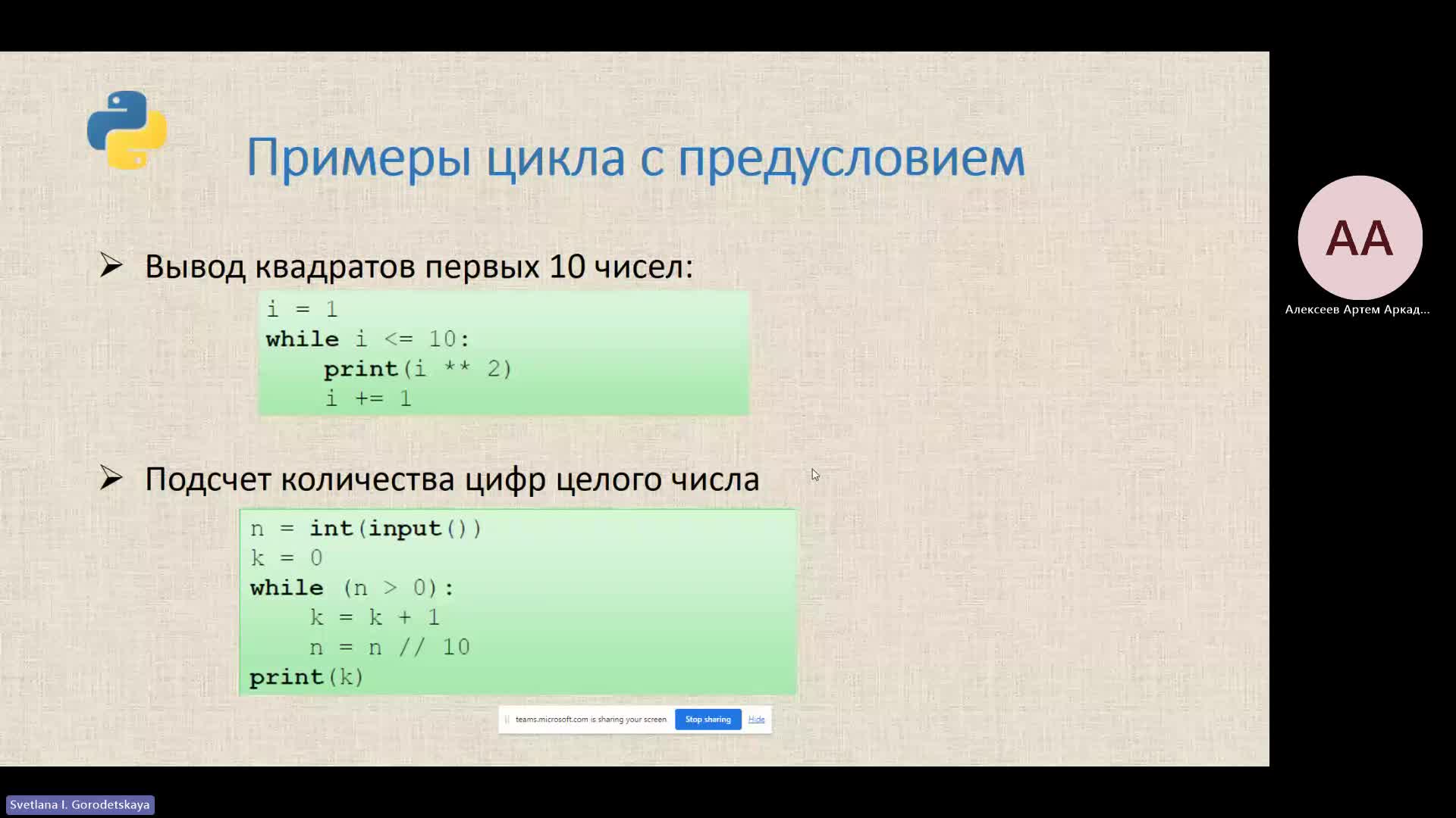 Meeting in _General_-20231017_181244-Meeting Recording.mp4