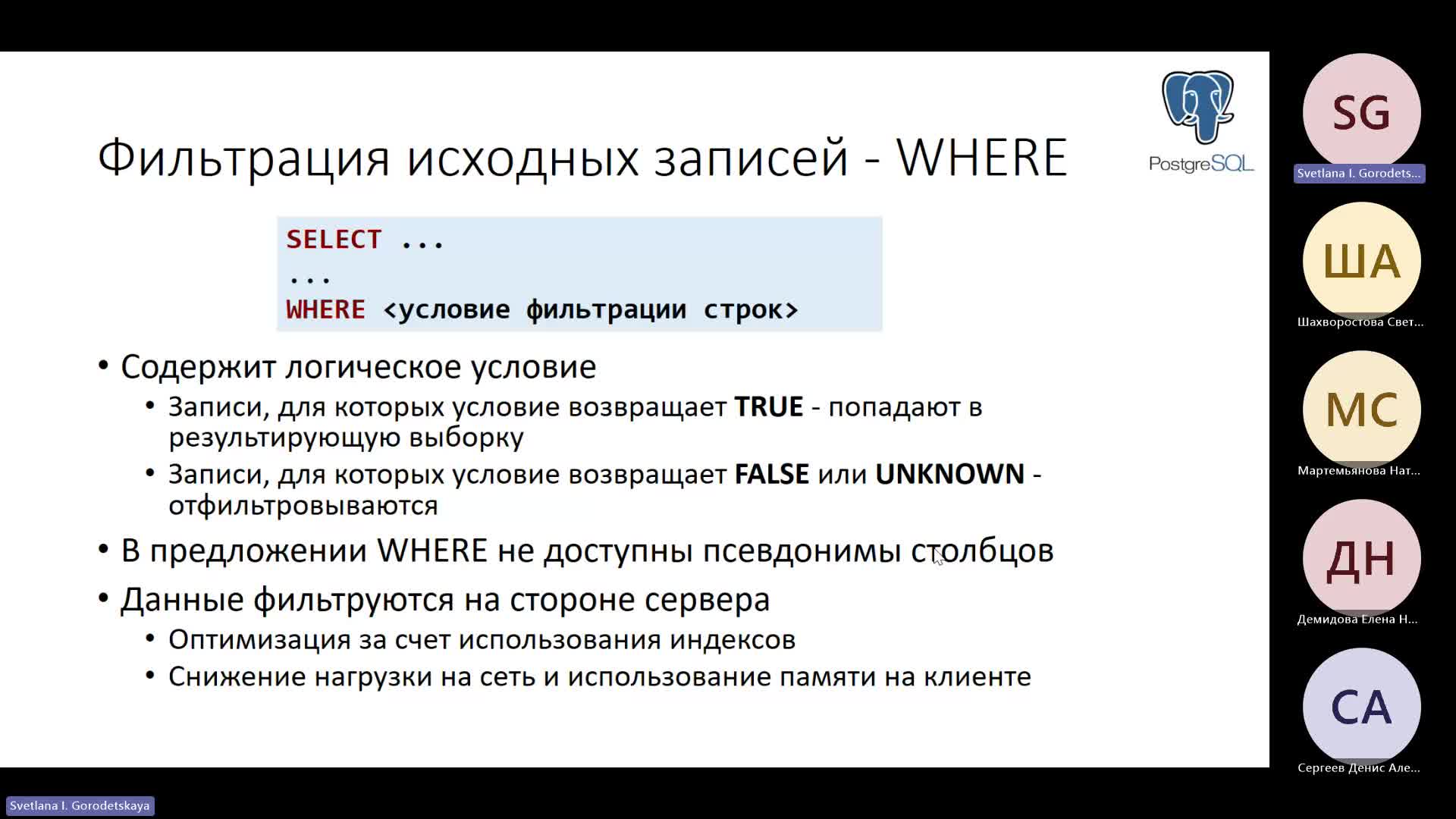 Собрание в канале _General_-20231101_100453-Запись собрания.mp4