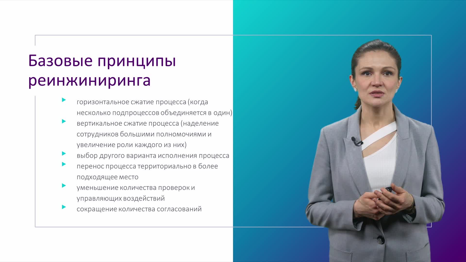 252.mp4