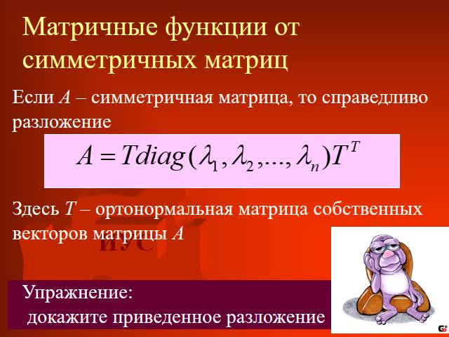 ПЗ 9.mp4
