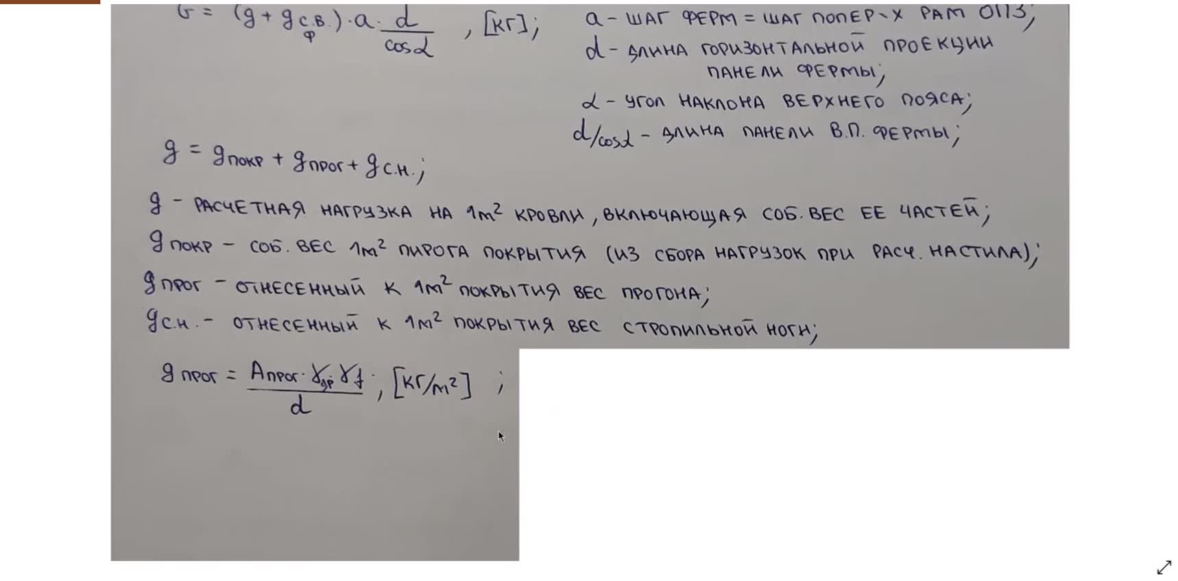 КП ДК Часть 4.mp4