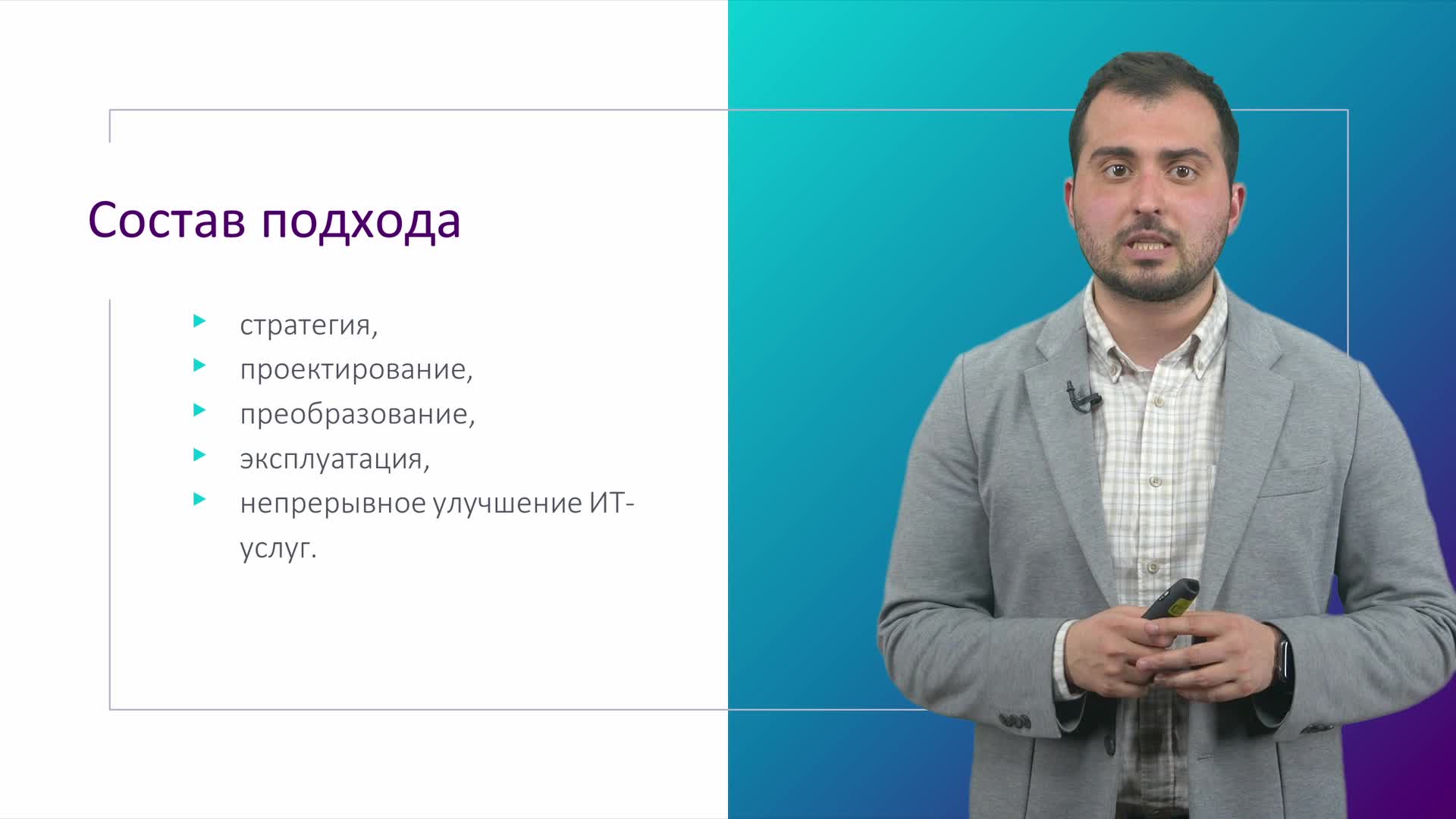 6-3-1.mp4