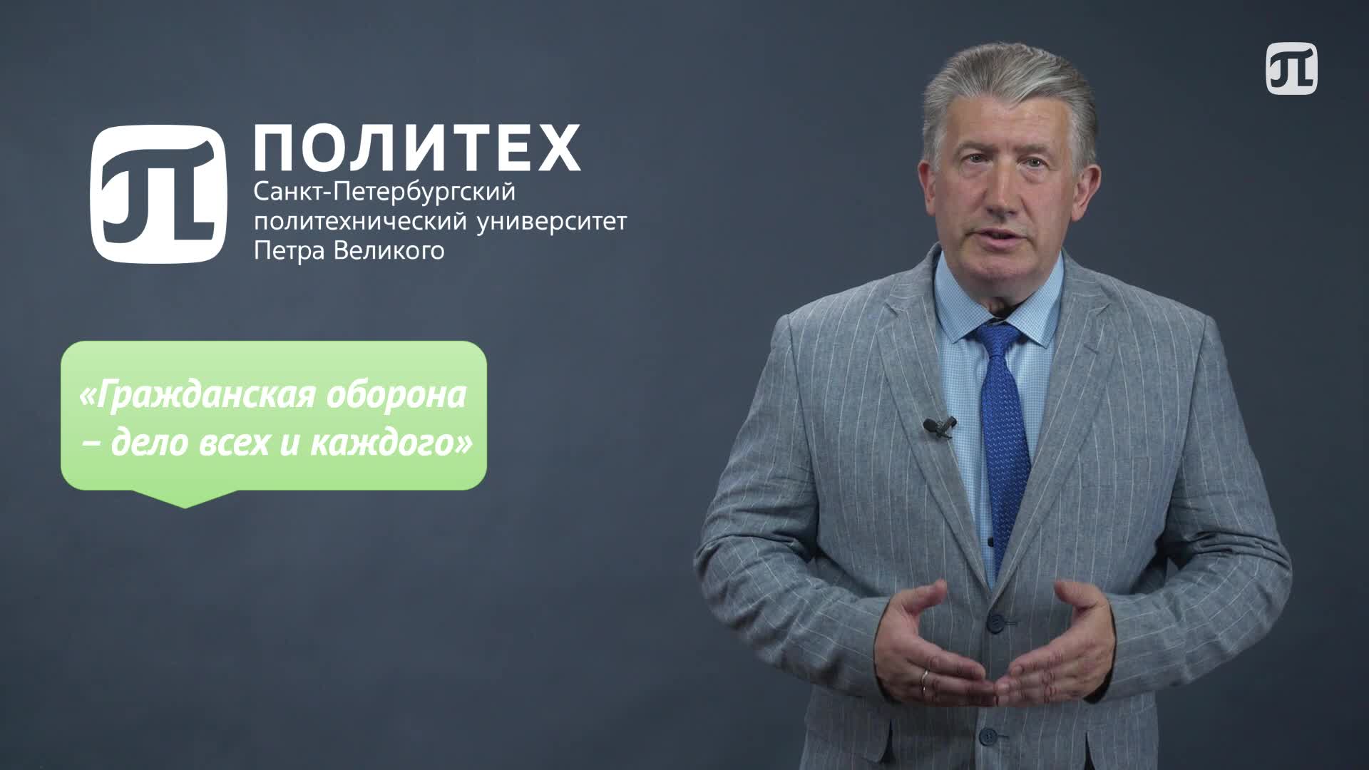 Круглов.mp4