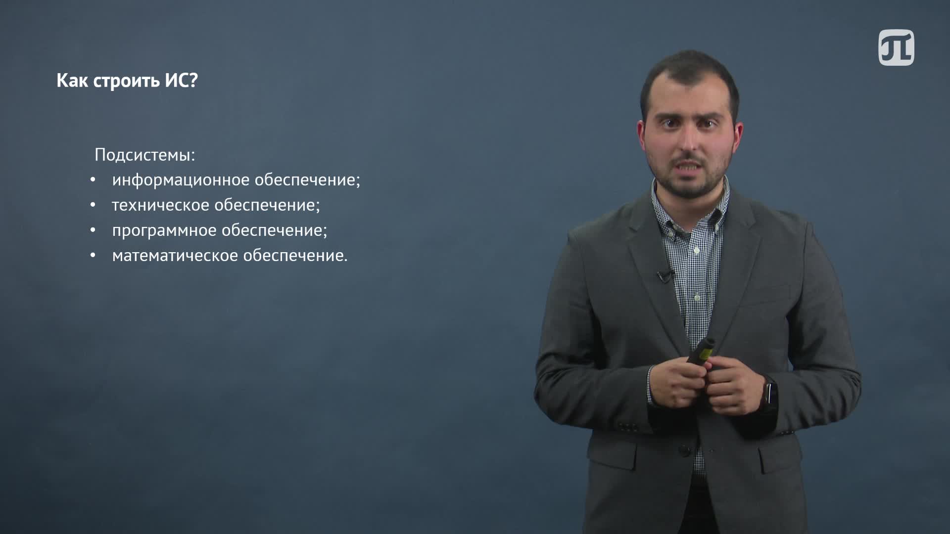 Lecture6 (old8).mp4