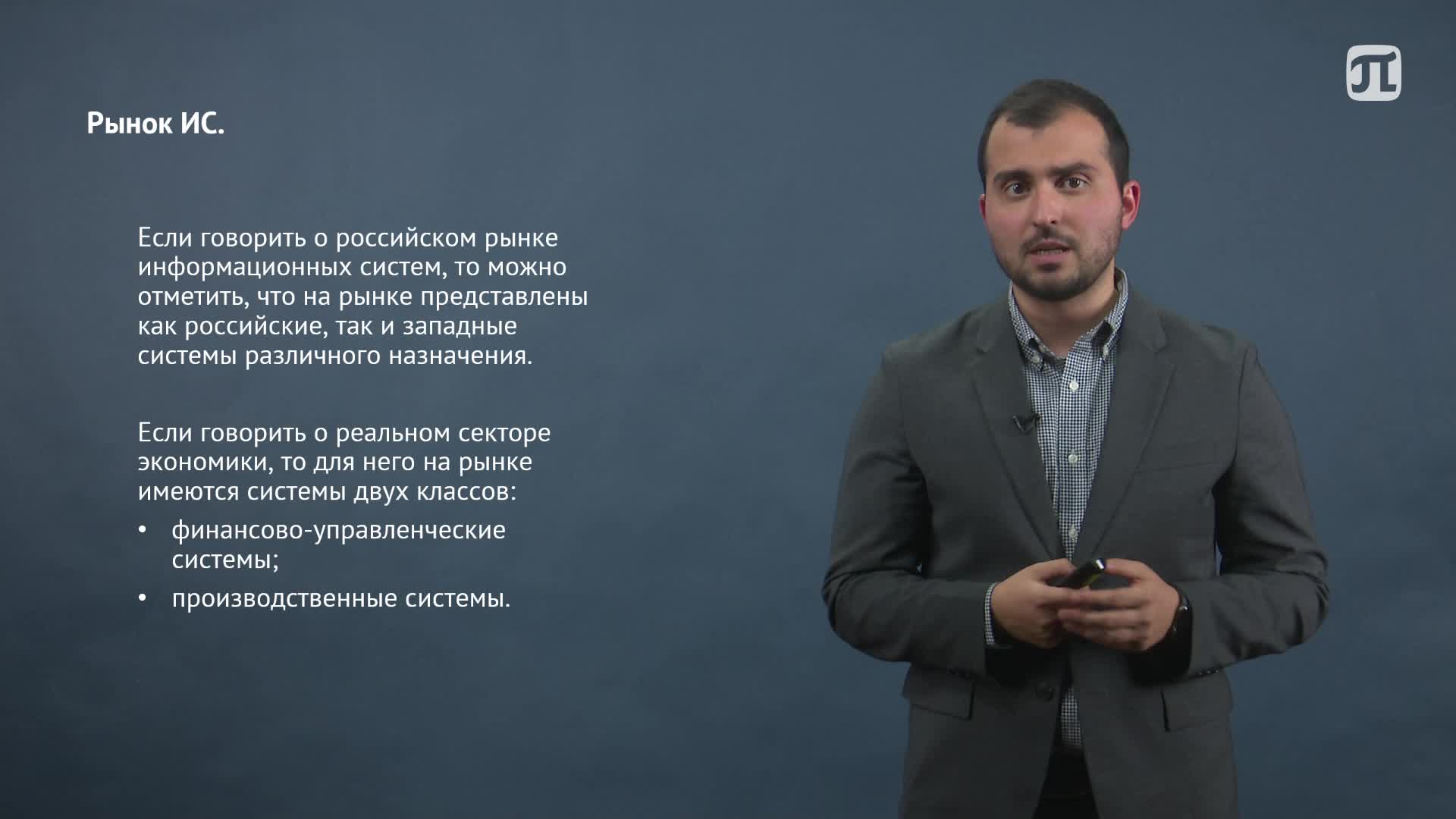 Lecture7 (old17).mp4