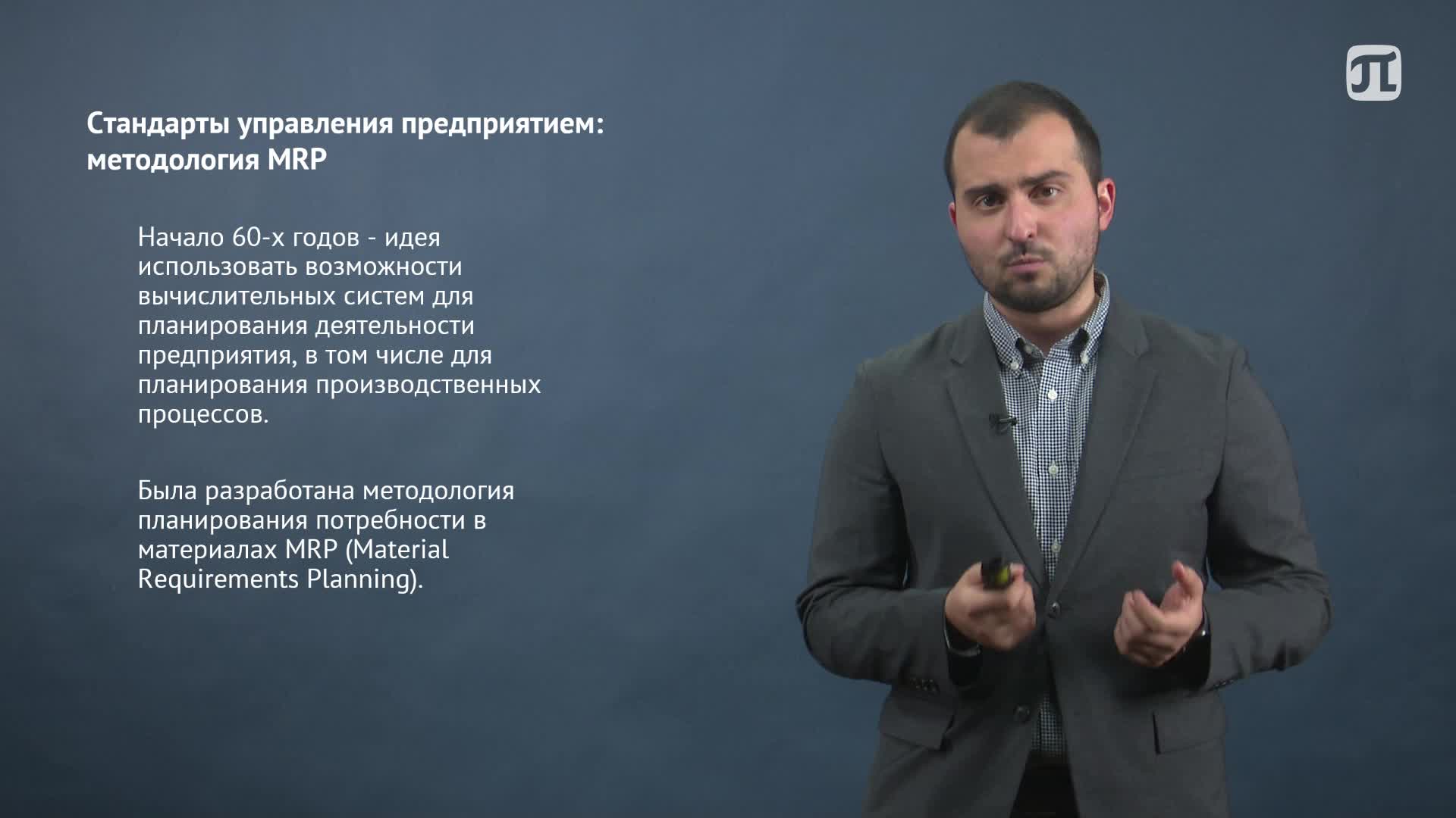 Lecture8 (old19).mp4