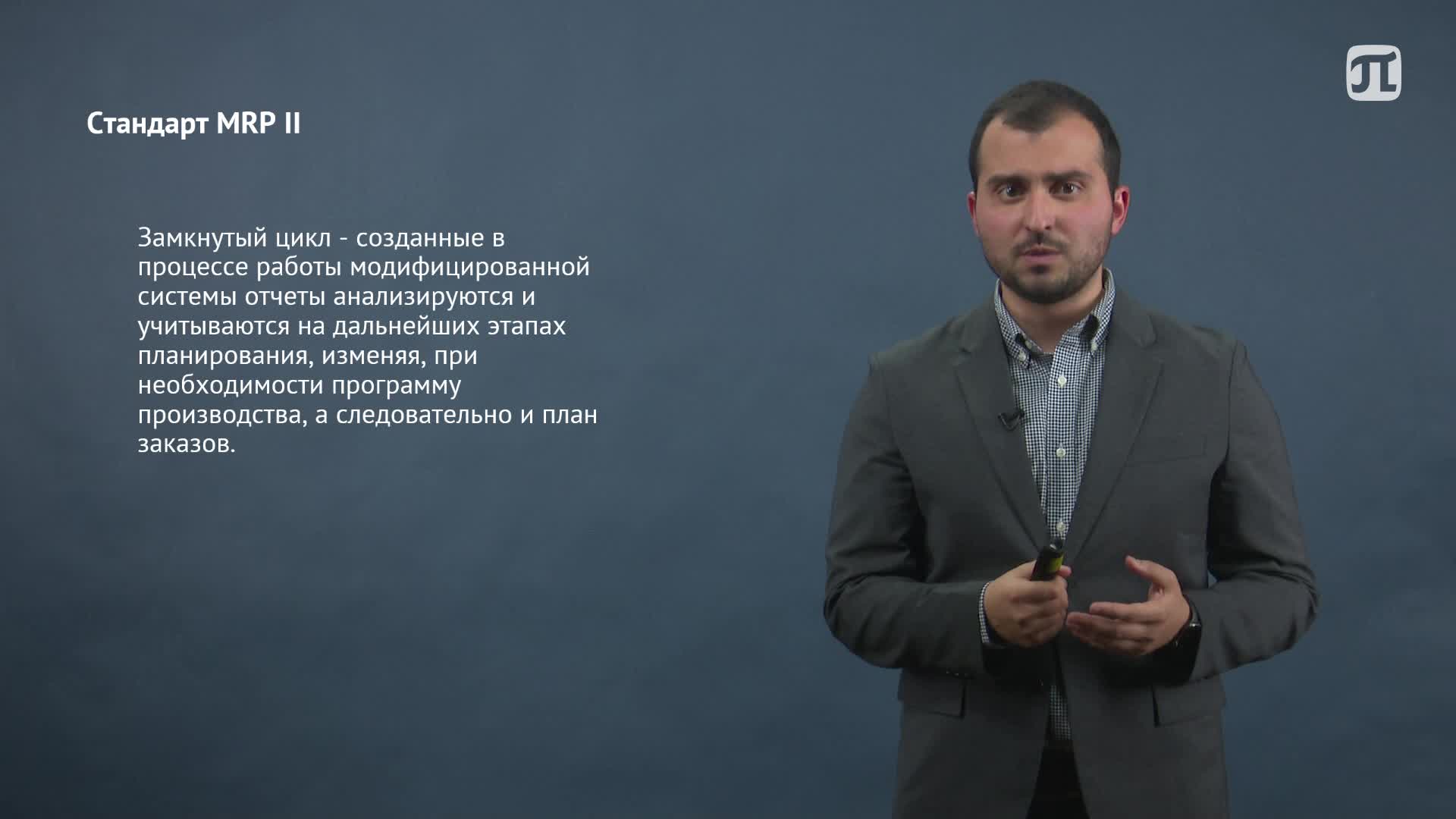 Lecture9 (old18).mp4