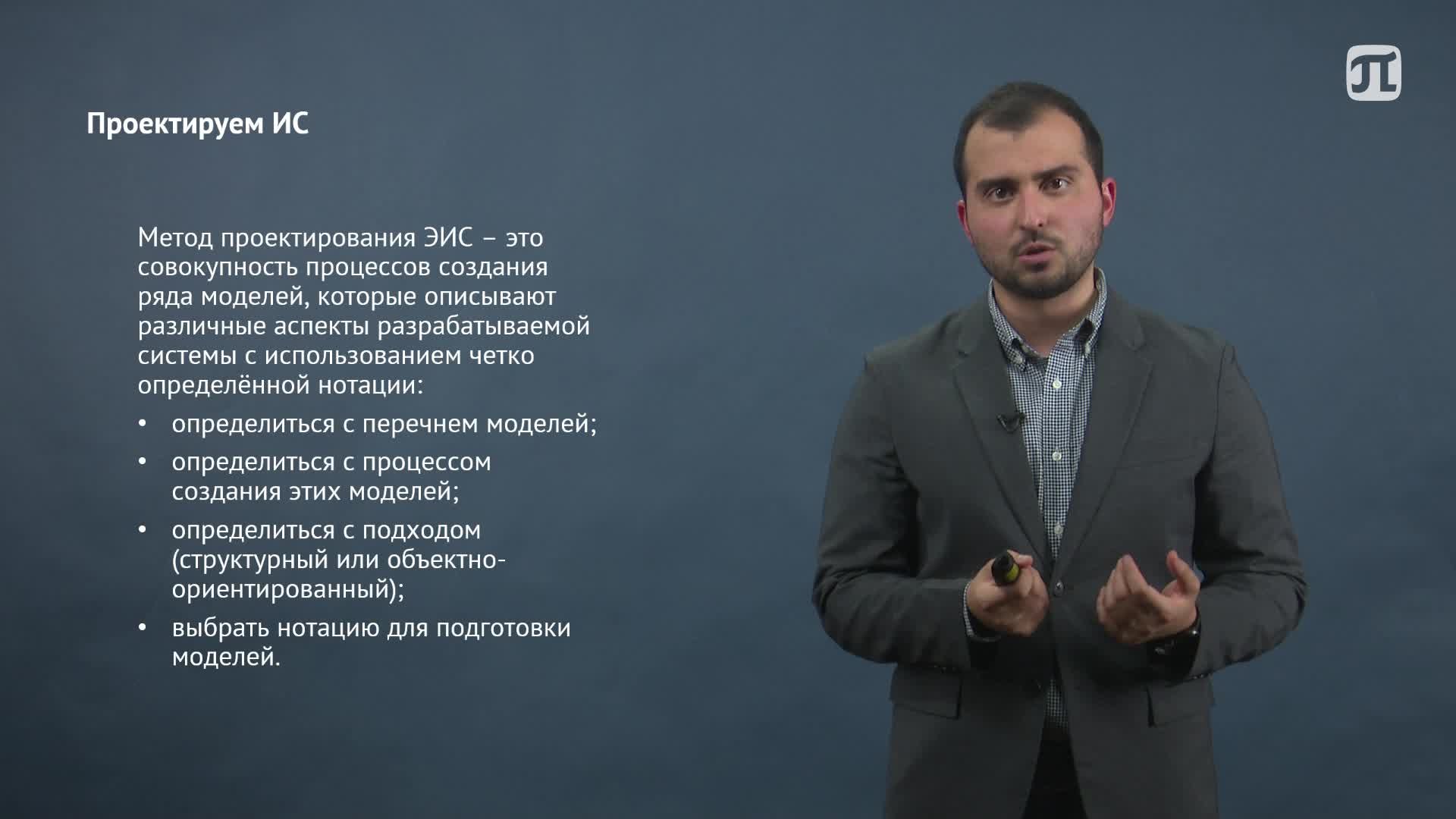 Lecture11 (old2).mp4