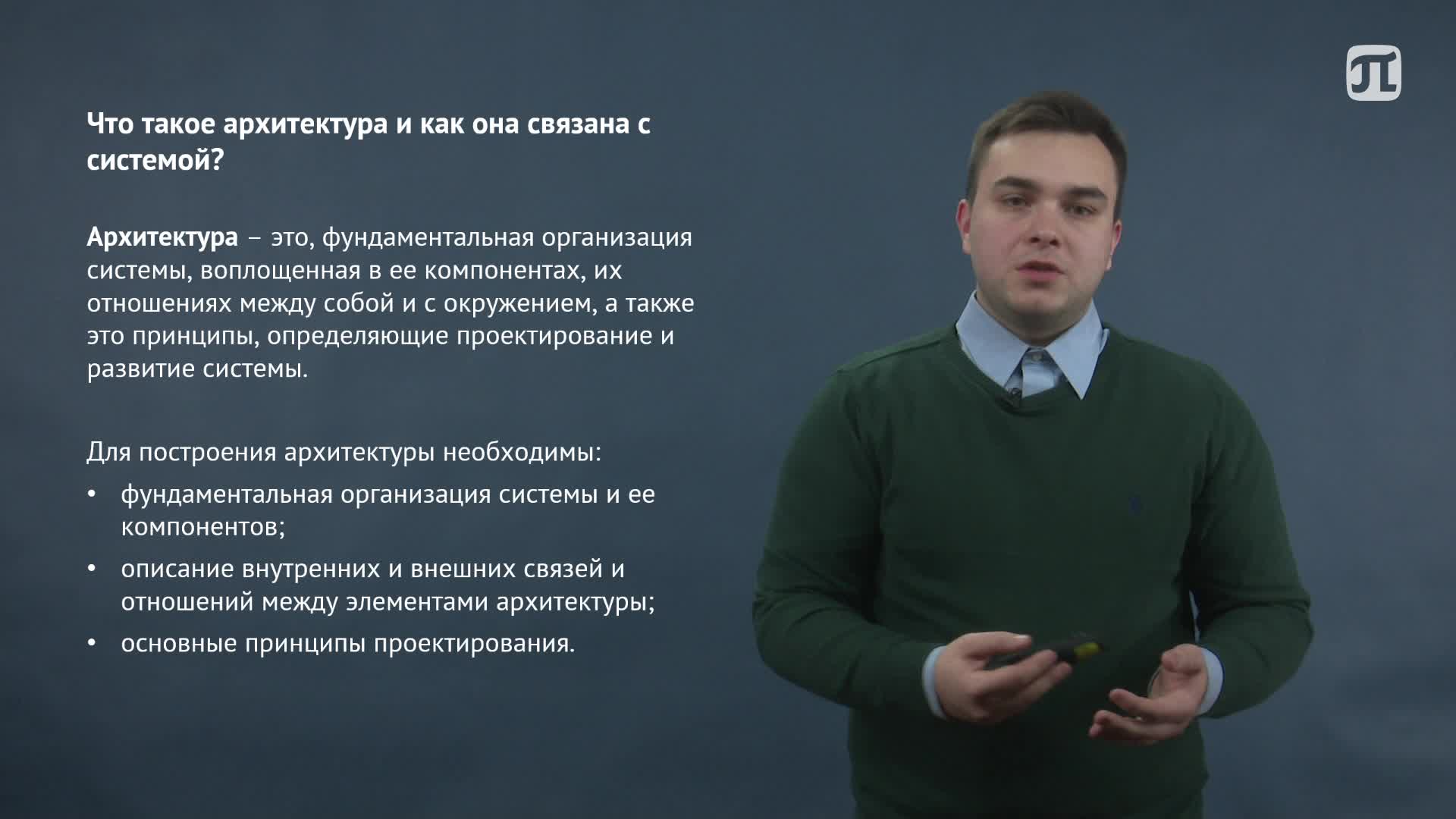 Lecture1.mp4