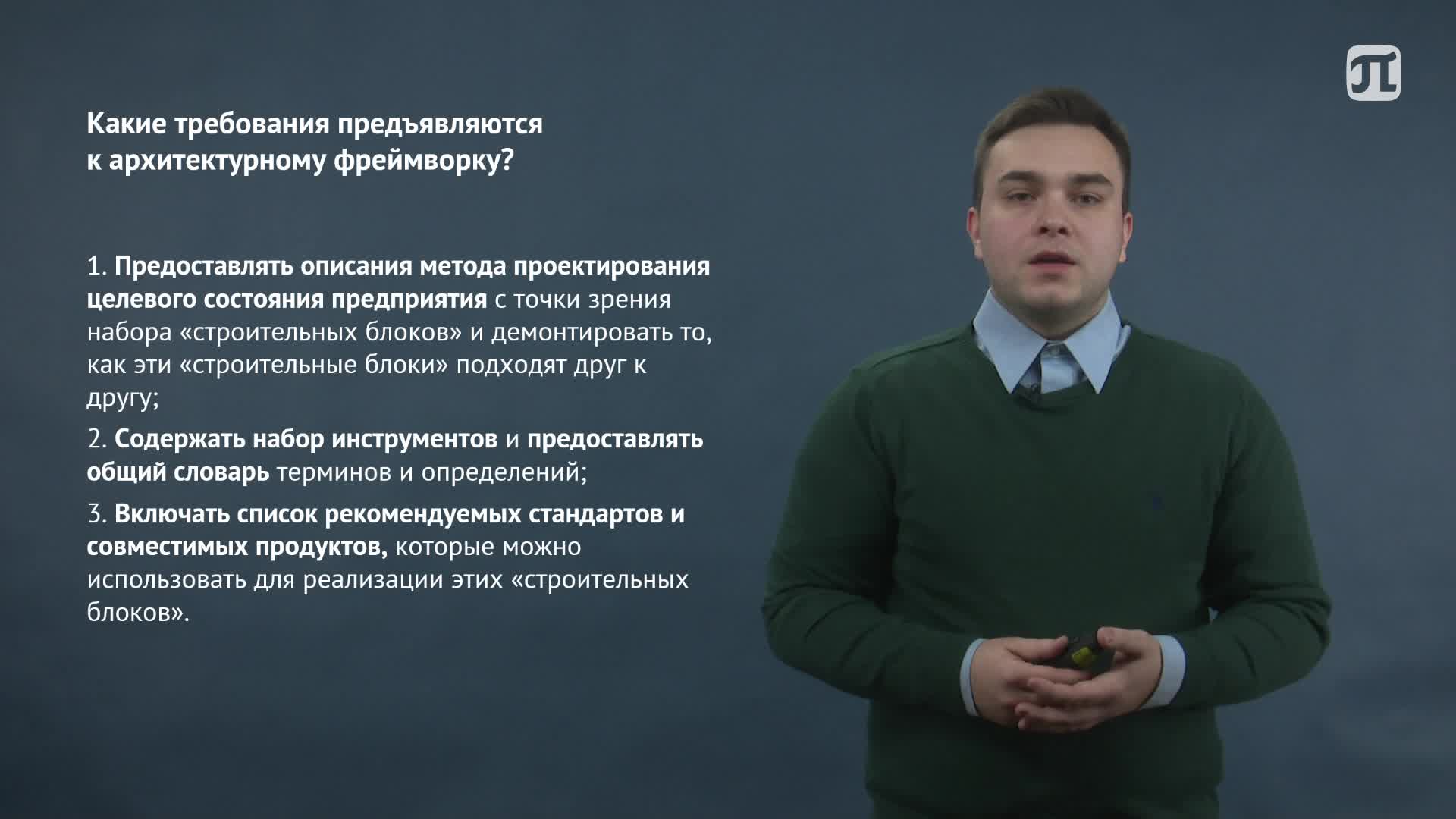 Lecture4.mp4