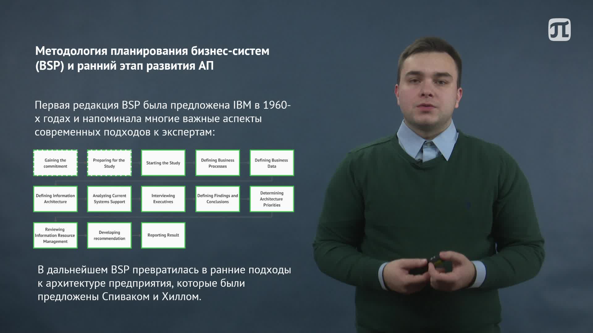Lecture3.mp4