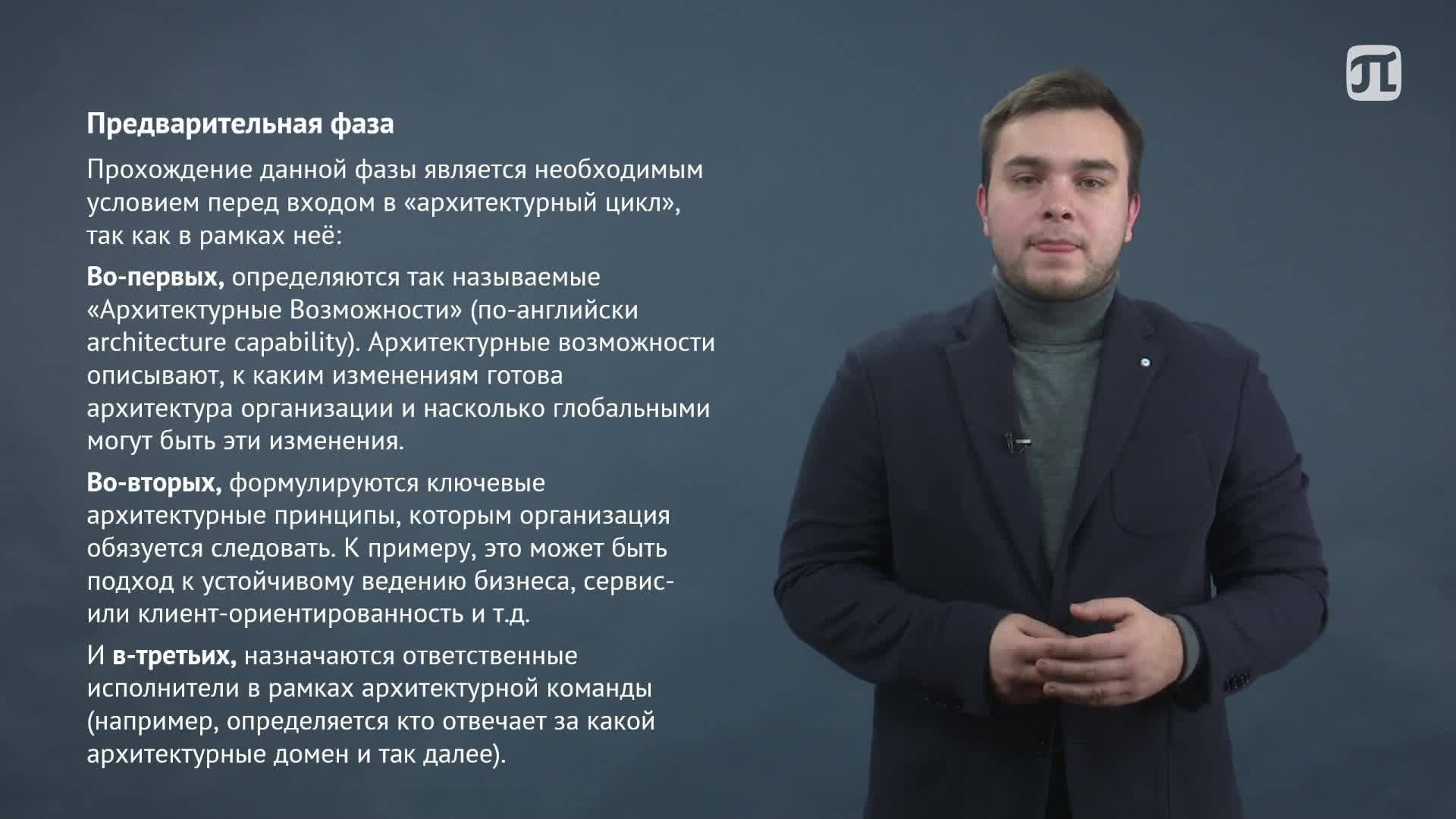 Lecture7.mp4