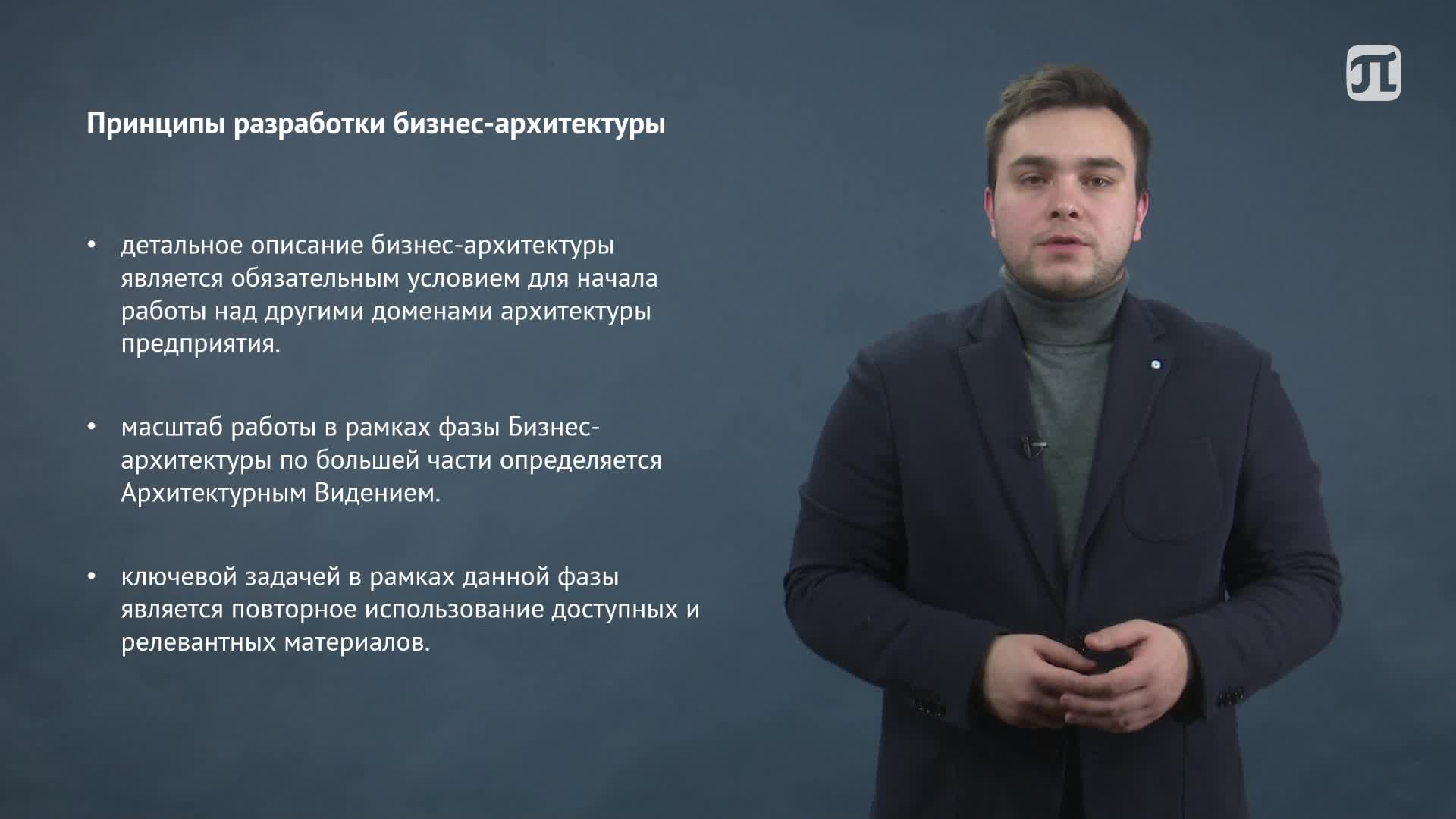 Lecture8 (1).mp4