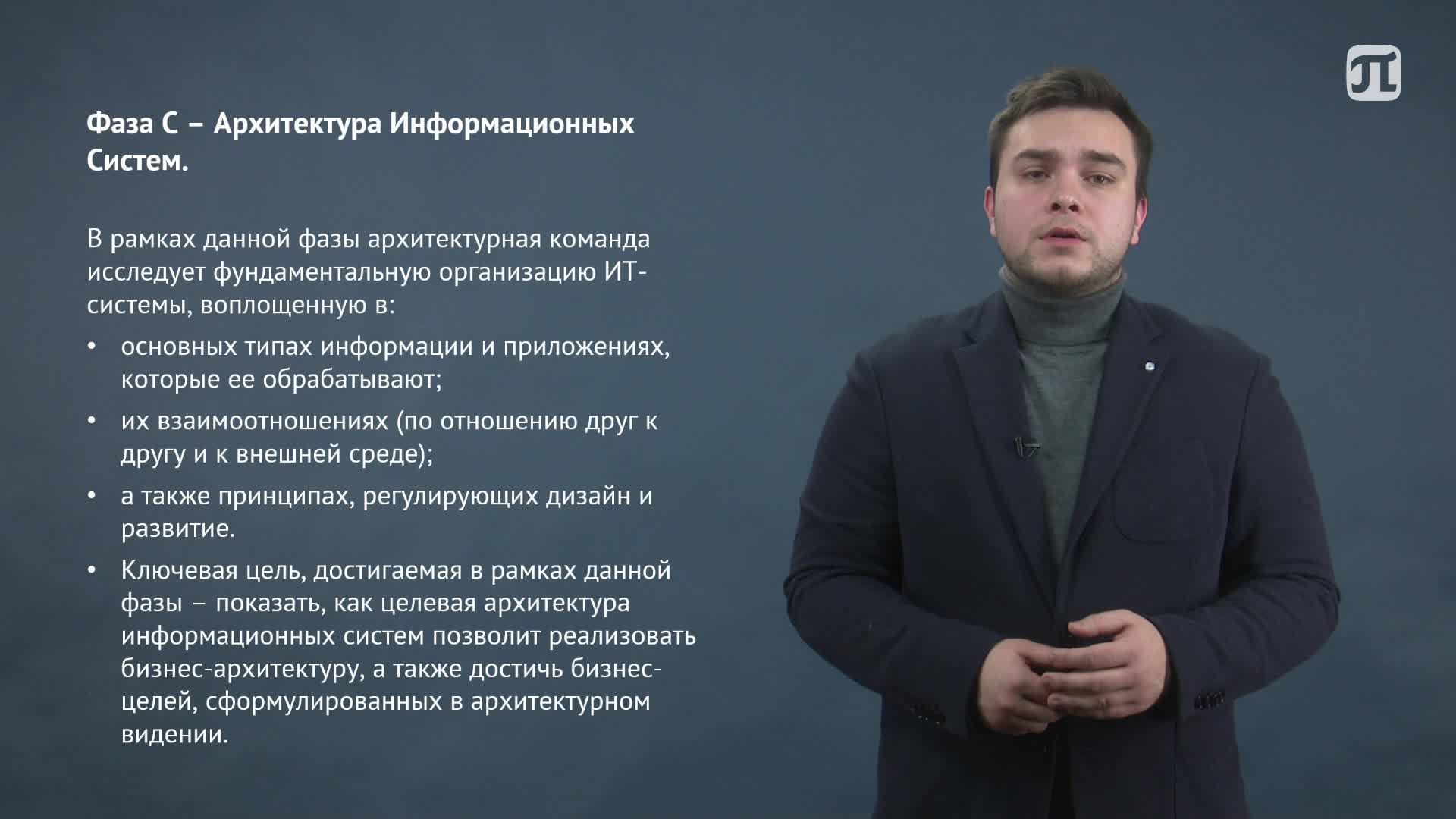 Lecture9.mp4