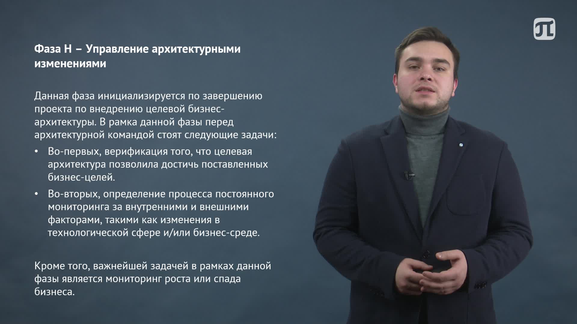 Lecture11.mp4