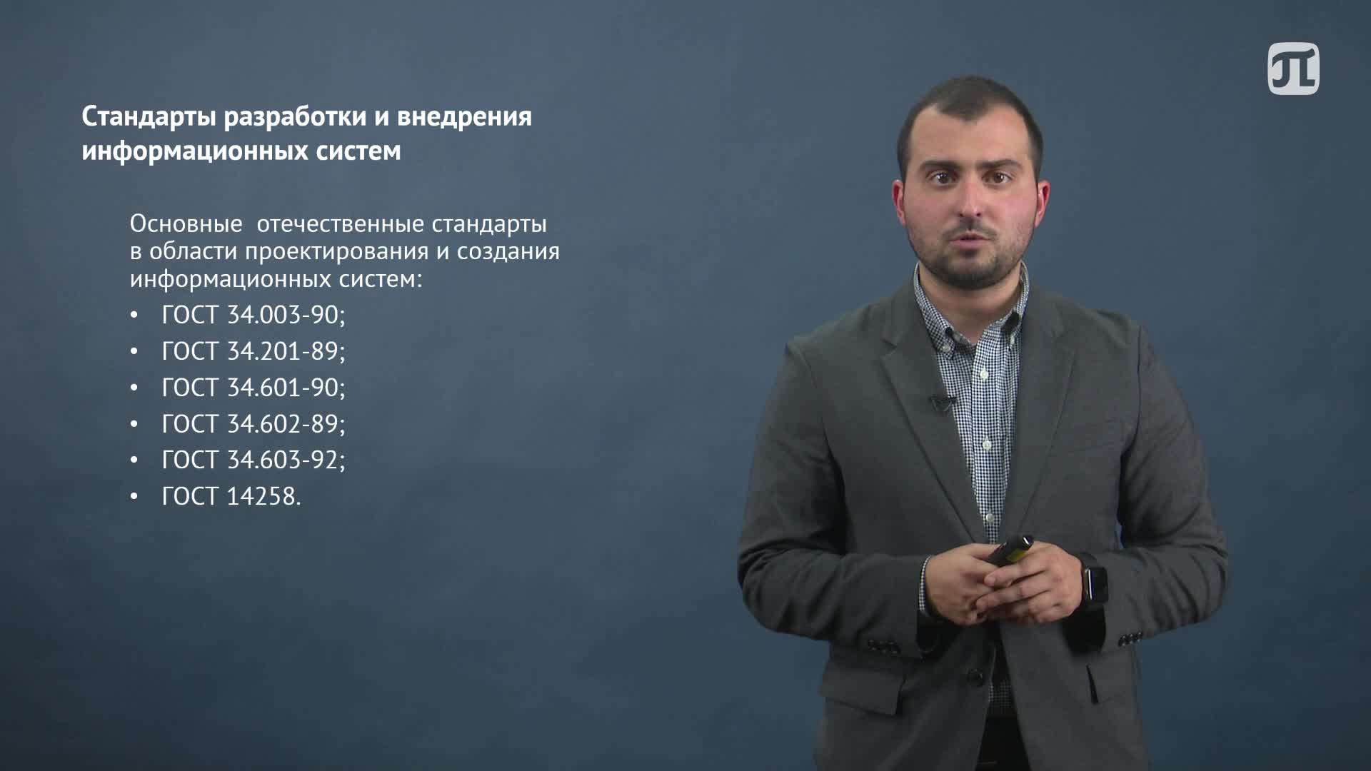 Lecture2 (old27).mp4