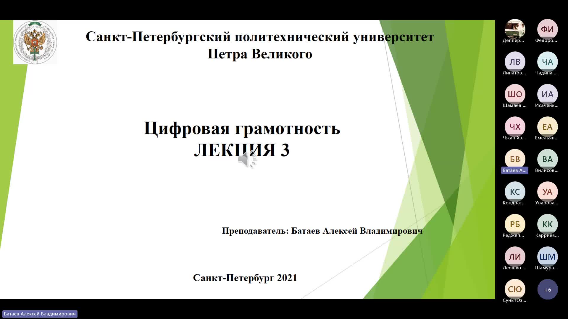 Собрание в канале _General_-20231113_154446-Запись собрания.mp4