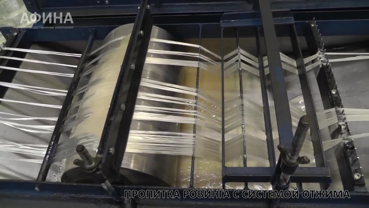 2. Линия_для_производства_стеклопластиковой_арматуры_«ТЛКА-2».mp4
