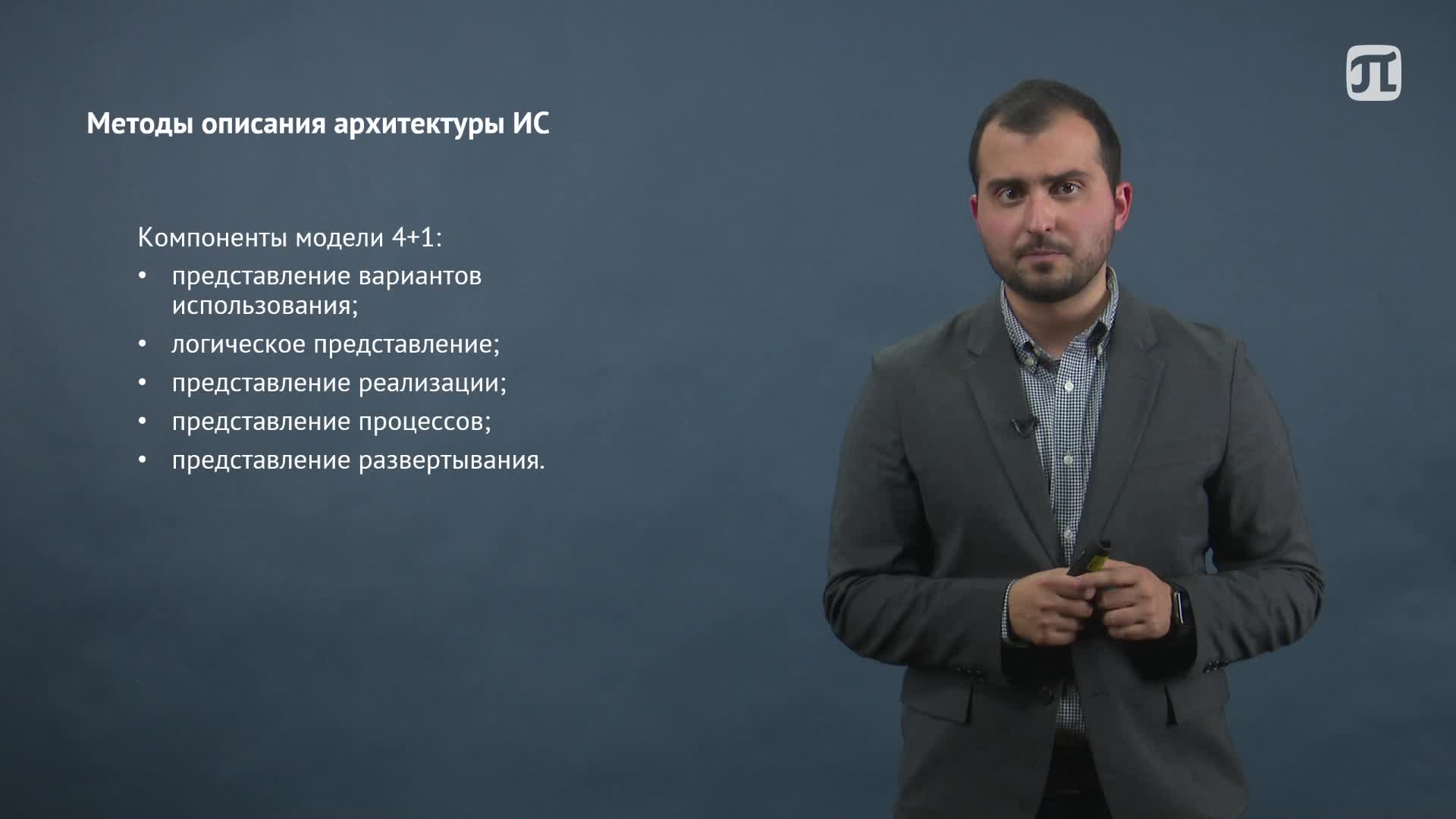 Lecture6 (old11).mp4